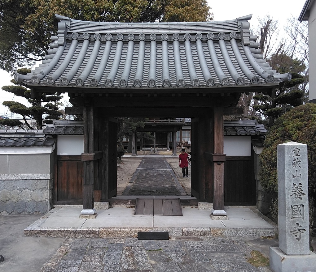 2020.3.13 13:31 養国寺 - 山門 1020-880