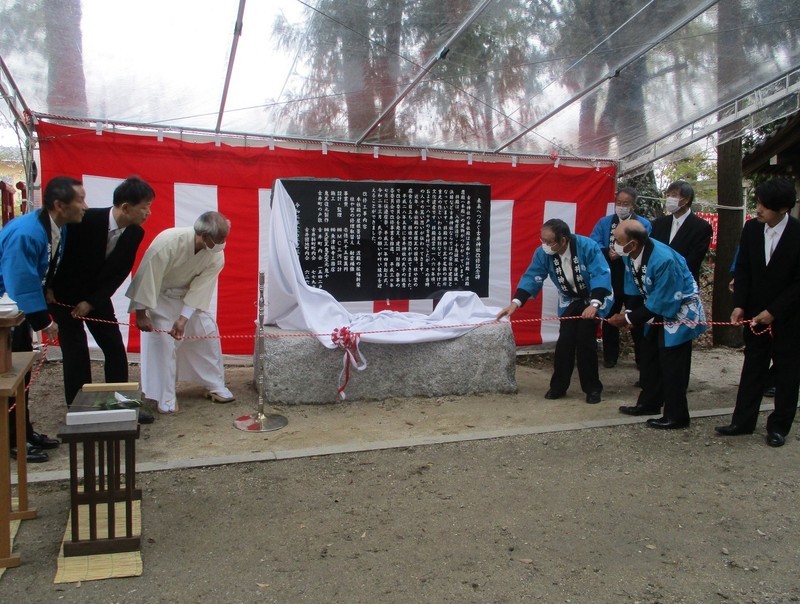 2020.3.28 (19) 古井神社改修記念碑 - 除幕式 1590-1200