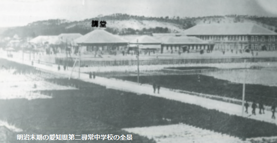 旧愛知県第二尋常中学校講堂 - 明治末期の学校全景 560-290