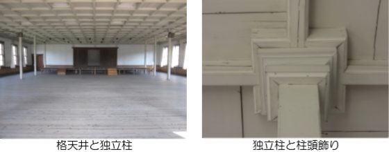く）旧愛知県第二尋常中学校講堂 - 格天井と独立柱 560-220