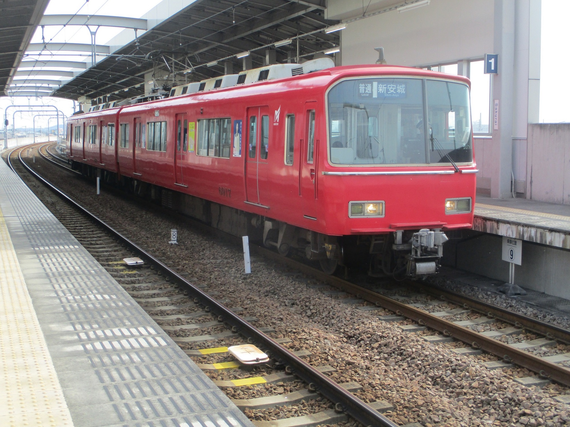 2020.4.21 (3) 桜井 - しんあんじょういきふつう 2000-1500