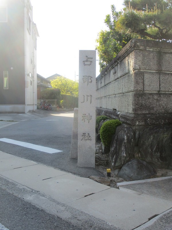 2020.4.25 (12) 正名町東之切 - 占部川神社のいしぶみ 1050-1400