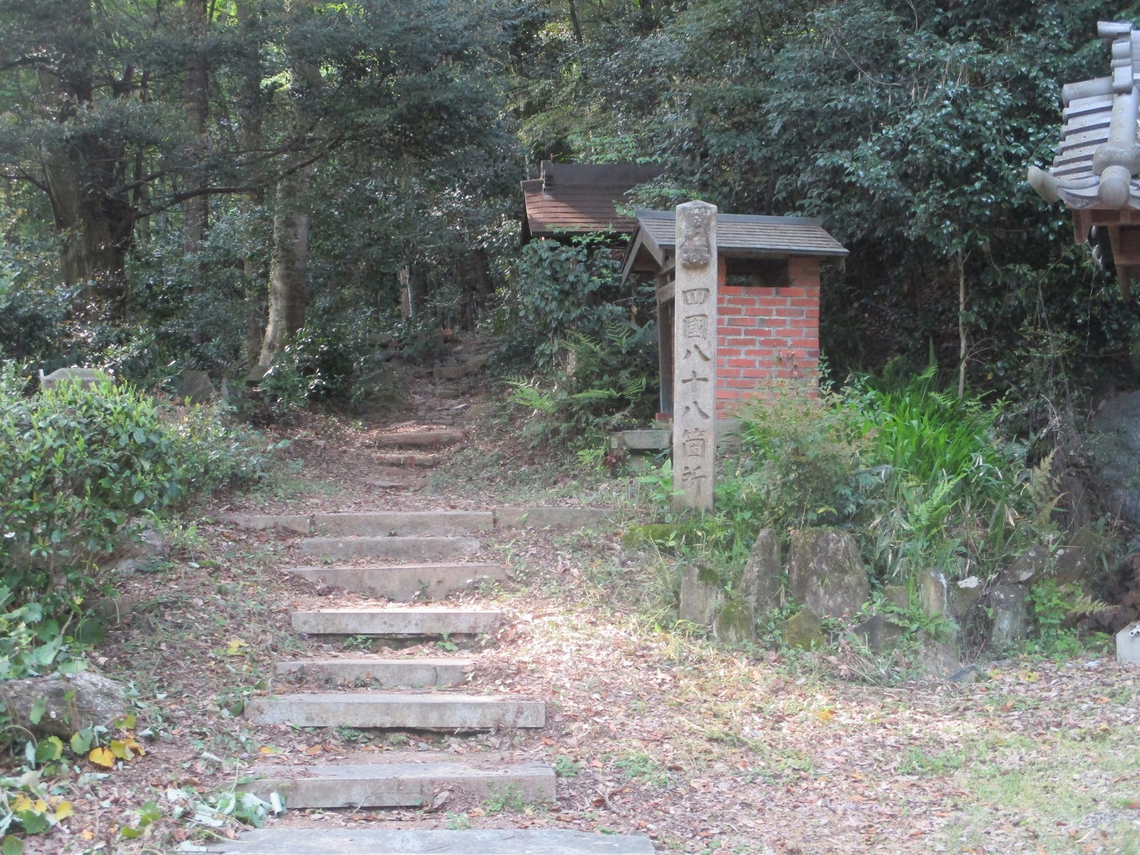 2020.4.26 (11) 羽角山 - 四国88か所霊場 1600-1200