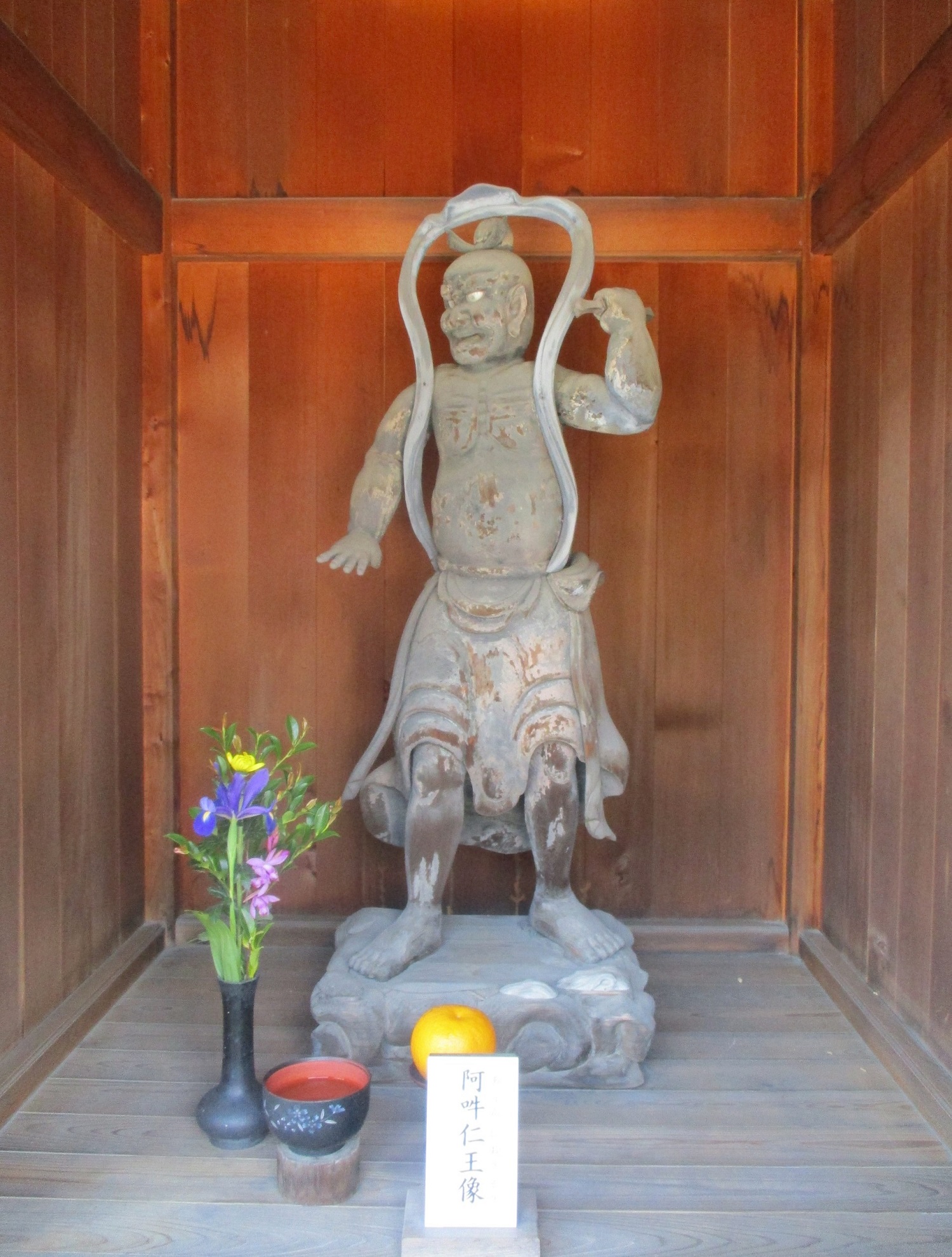 2020.4.28 (4) 法性寺 - 山門(阿吽仁王像) 1500-1980