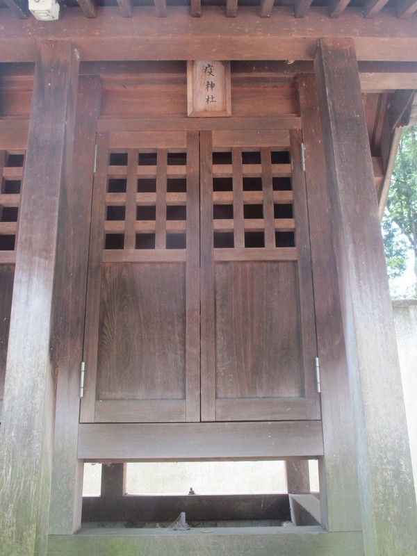 2020.5.2 (4) 宇頭神明社 - 疫神社 1500-2000