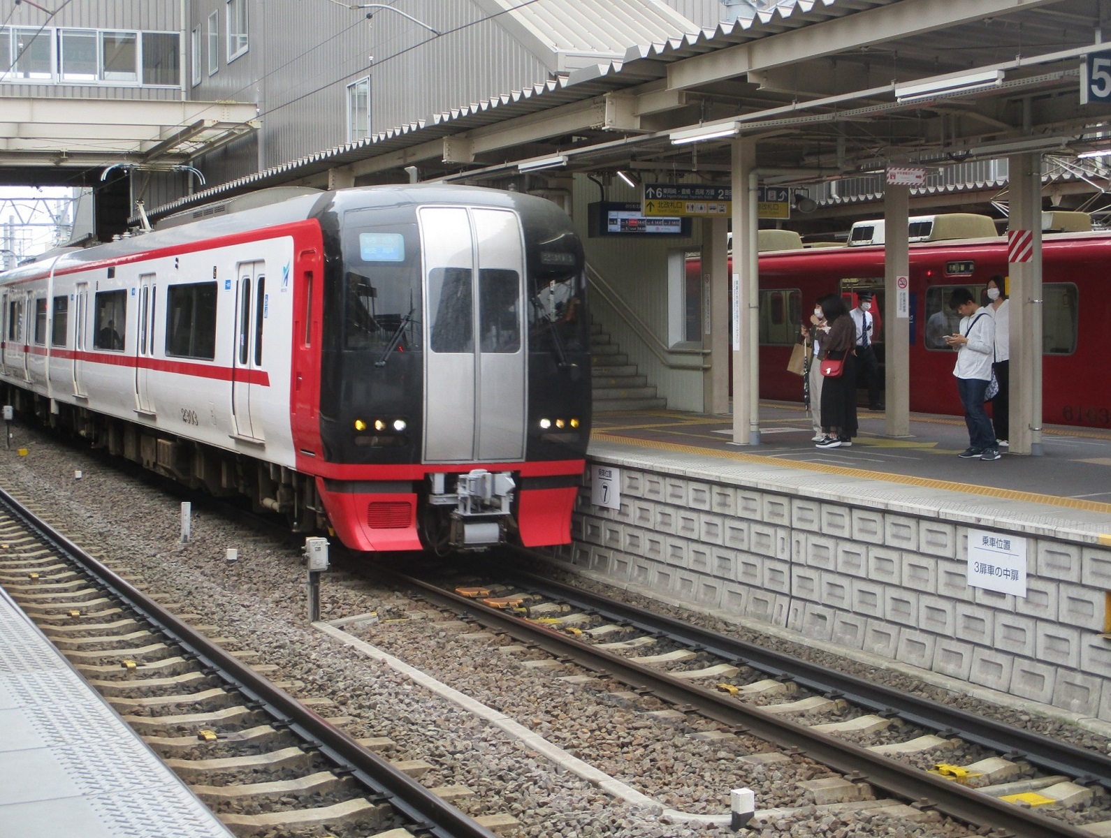 2020.5.10 (23) 知立 - 岐阜いき特急 1590-1200