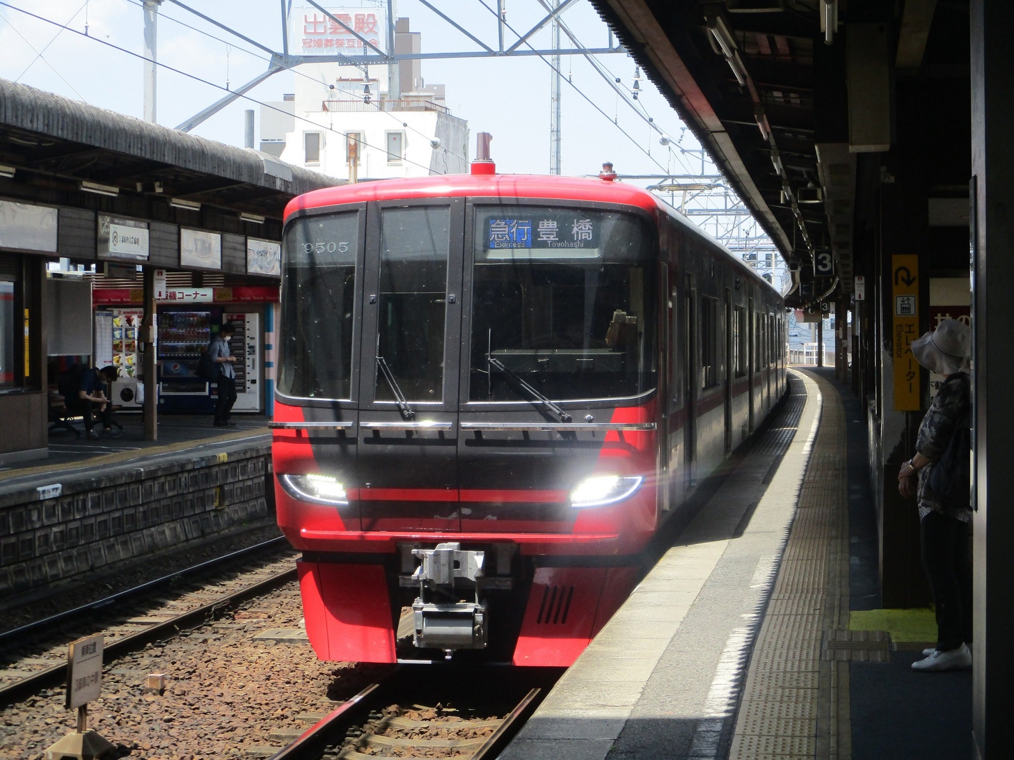 2020.5.13 (5) 東岡崎 - 豊橋いき急行 2000-1500