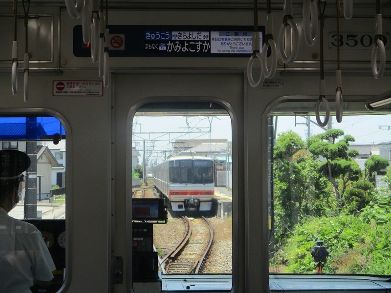 2020.5.29 (8) 吉良吉田いき急行 - 上横須賀 1600-1200