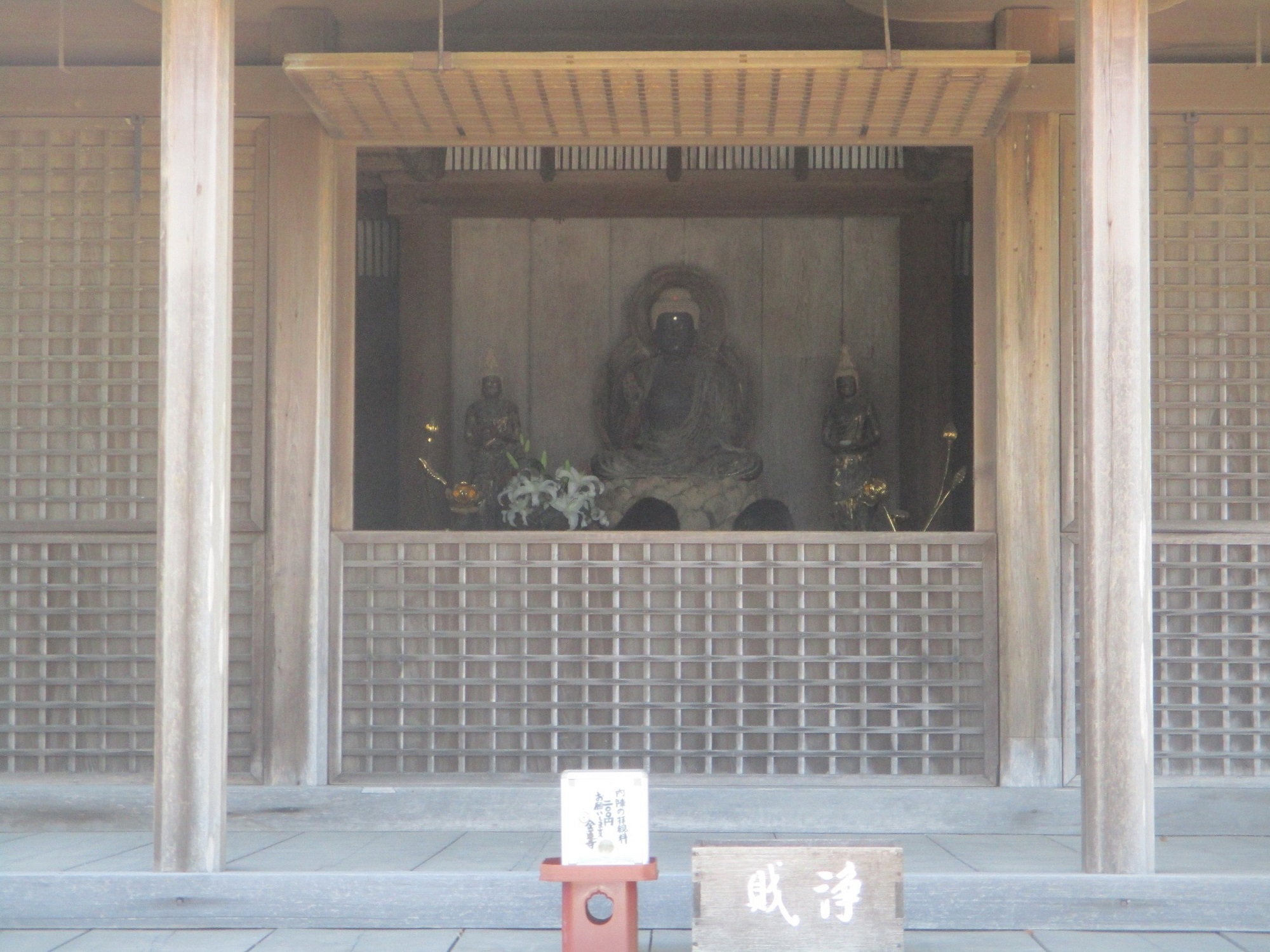 2020.5.29 (16) 金蓮寺弥陀堂 - 開口部 2000-1500