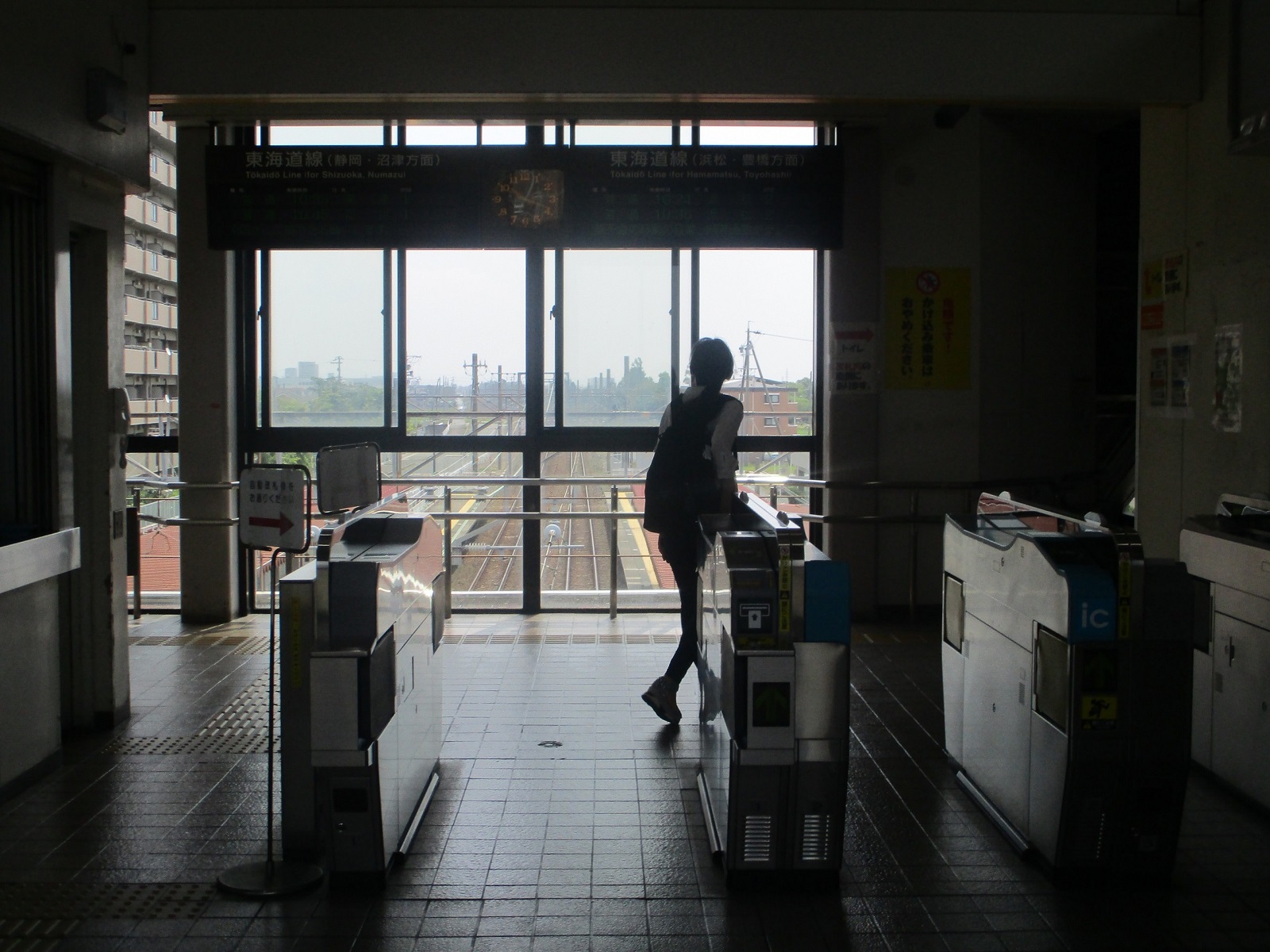 2020.6.4 (13) 豊田町 - かいさつ 1600-1200