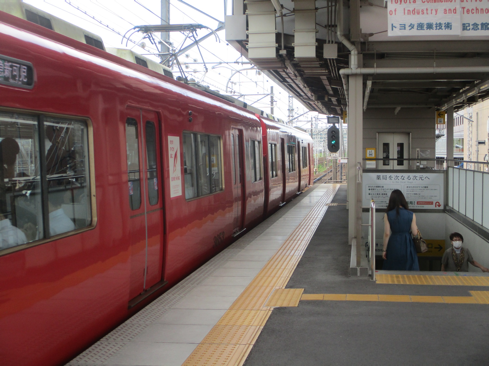 2020.6.28 (10) 栄生 - 新可児いき準急 2000-1500