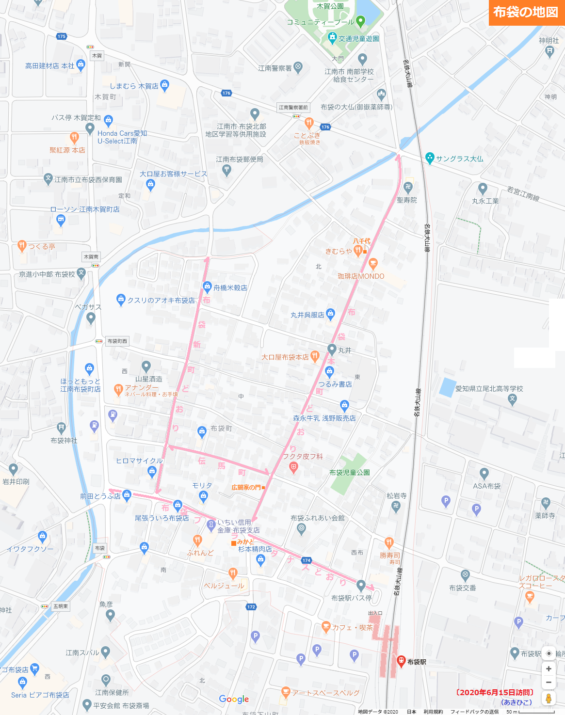 布袋の地図(あきひこ) 1165-1475