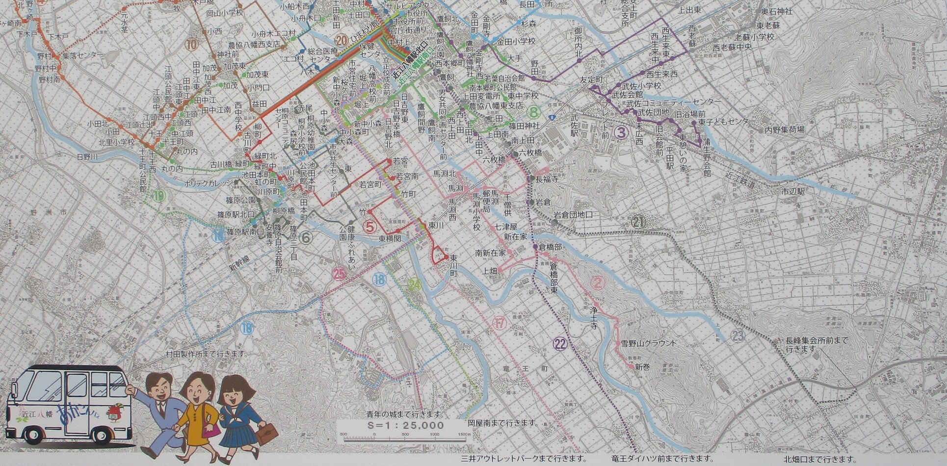 2020.7.1 (40-1) 近江八幡駅南口 - 案内地図 1930-950