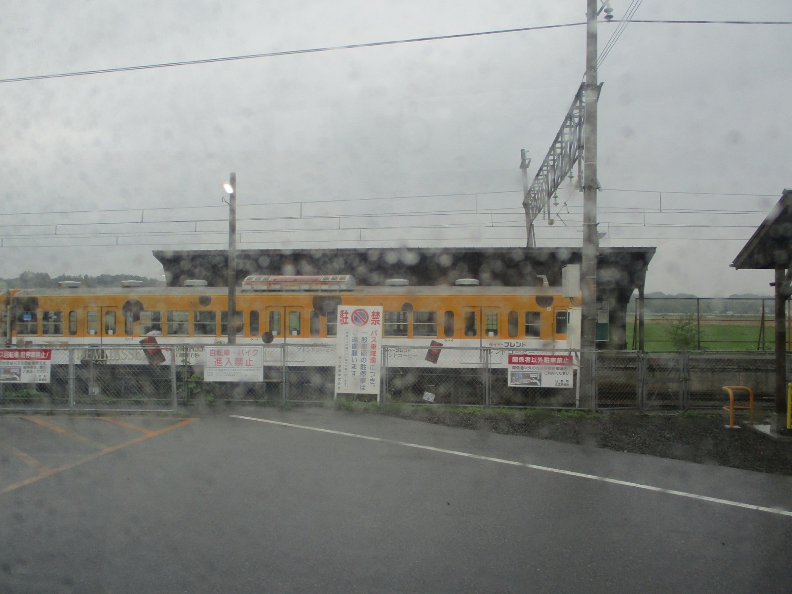 2020.7.1 (64) 北畑口いきバス - 日野駅(貴生川いきふつう) 1600-1200