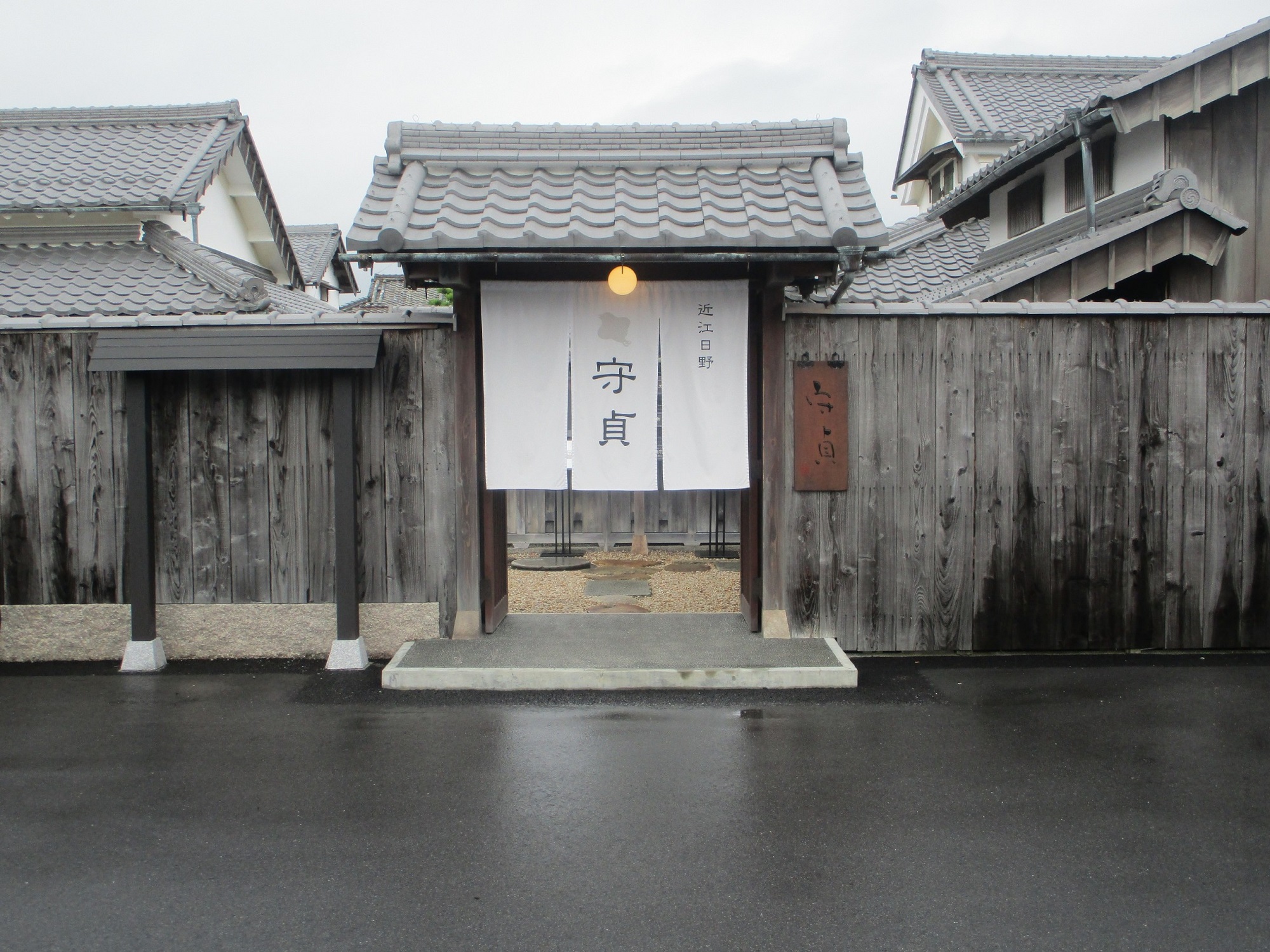 2020.7.1 (86) 日野 - 守貞 2000-1500