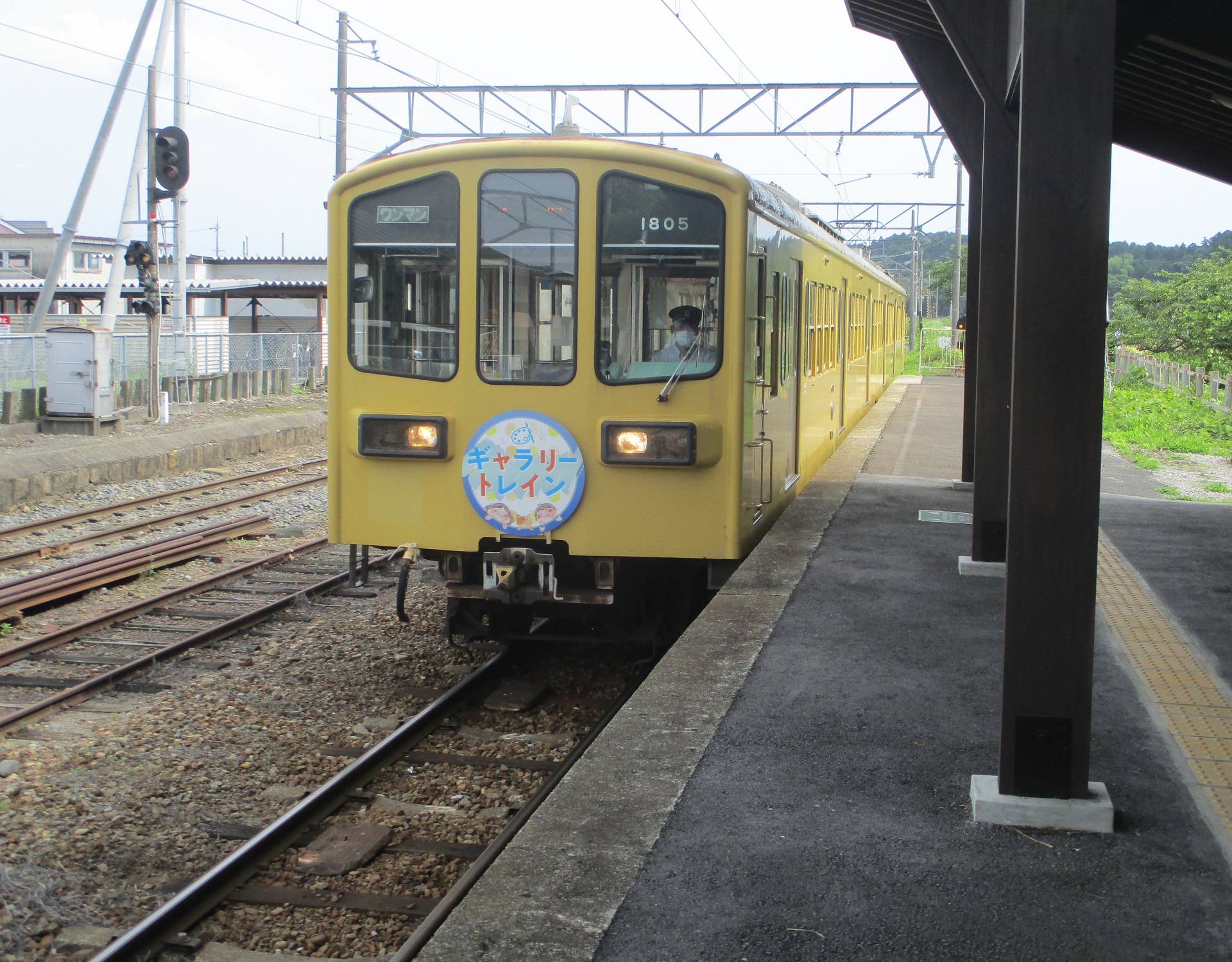 近江 鉄道