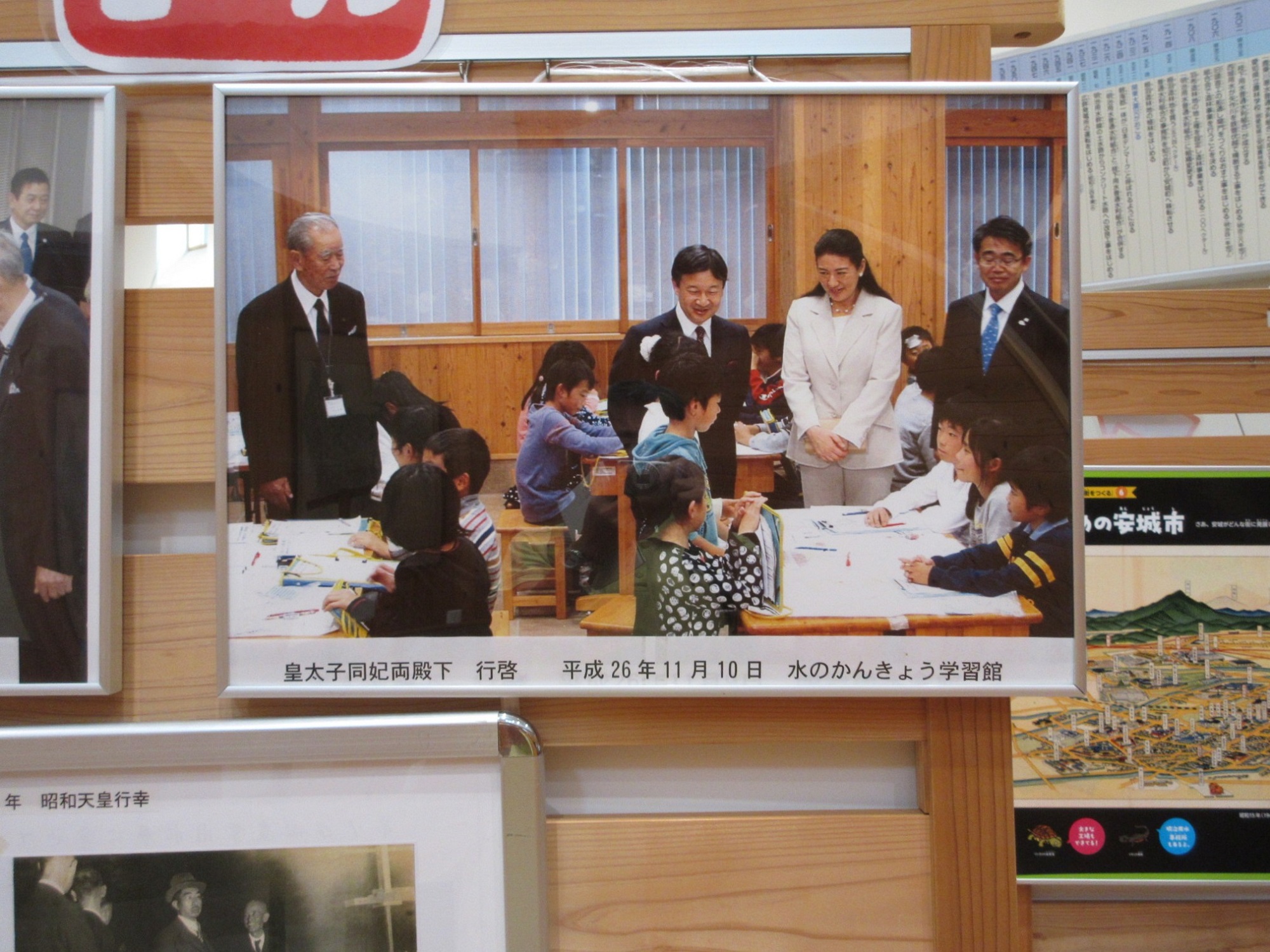 2020.7.24 (5) 水のかんきょう学習館 - 皇太子ご夫妻行啓 2000-1500