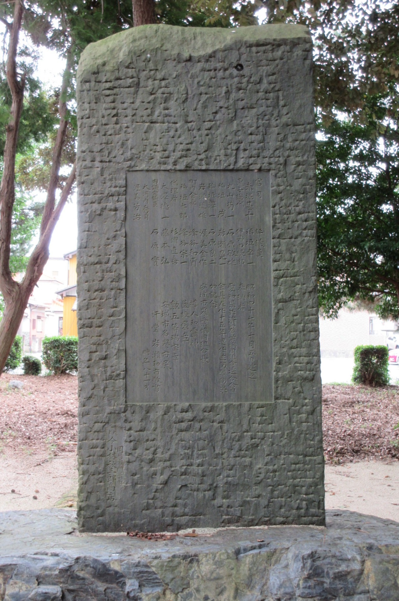 2020.7.24 (10) 古井神社 - 社記(うら) 1320-1990