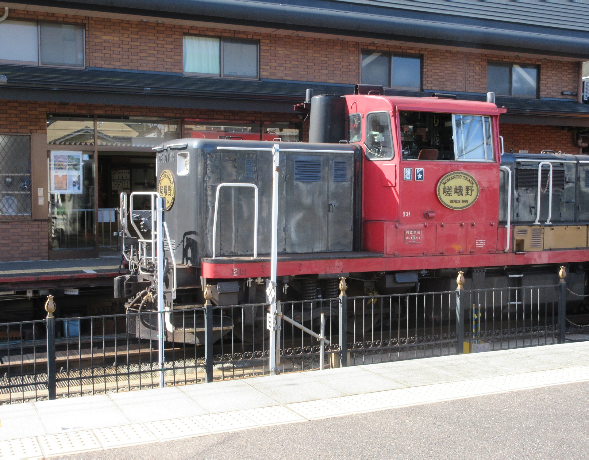 2020.9.15 (28) 園部いきふつう - 嵯峨嵐山(トロッコ嵯峨) 1920-1500