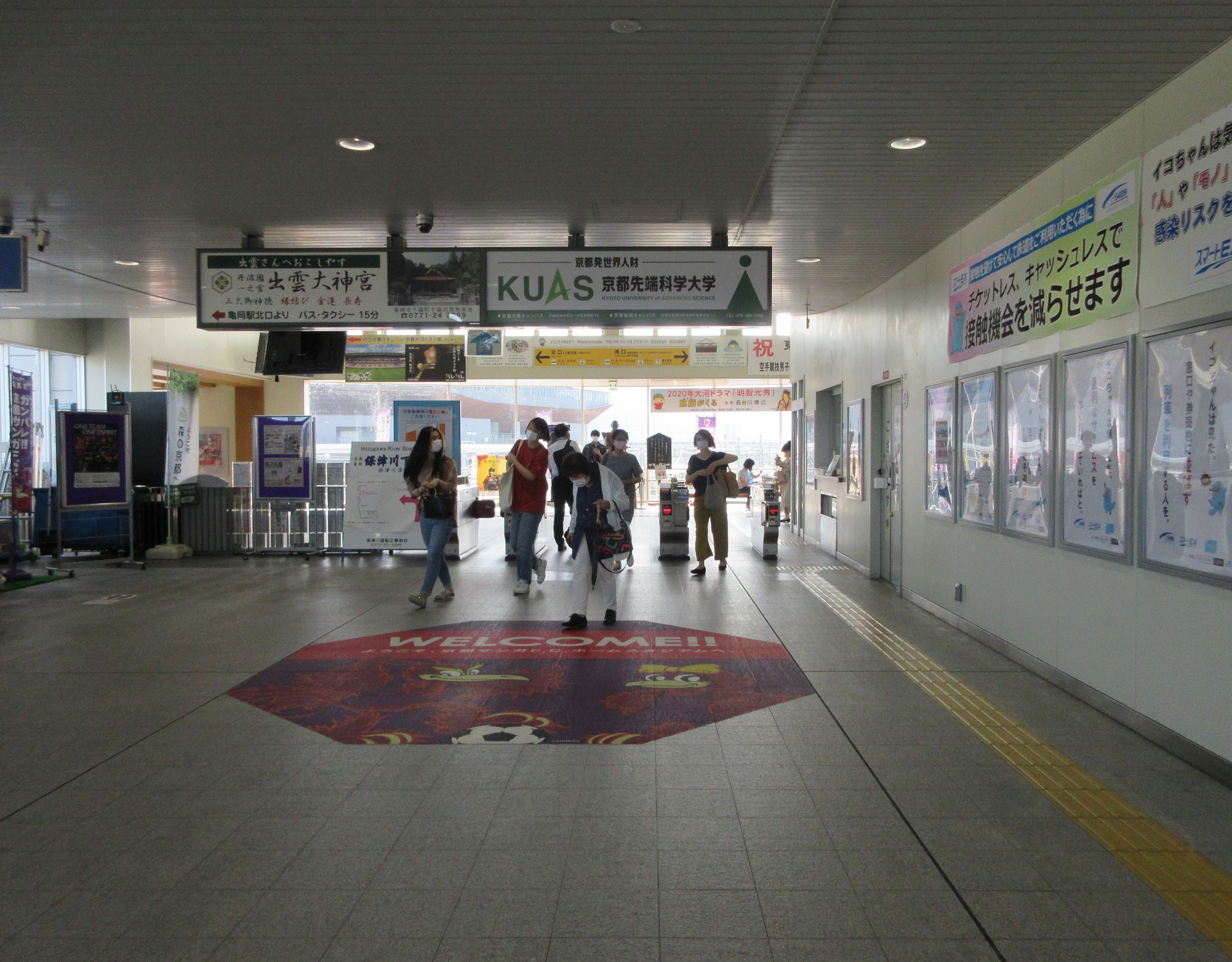 2020.9.15 (52) 亀岡 - 橋上かいさつ(なかから) 1920-1500