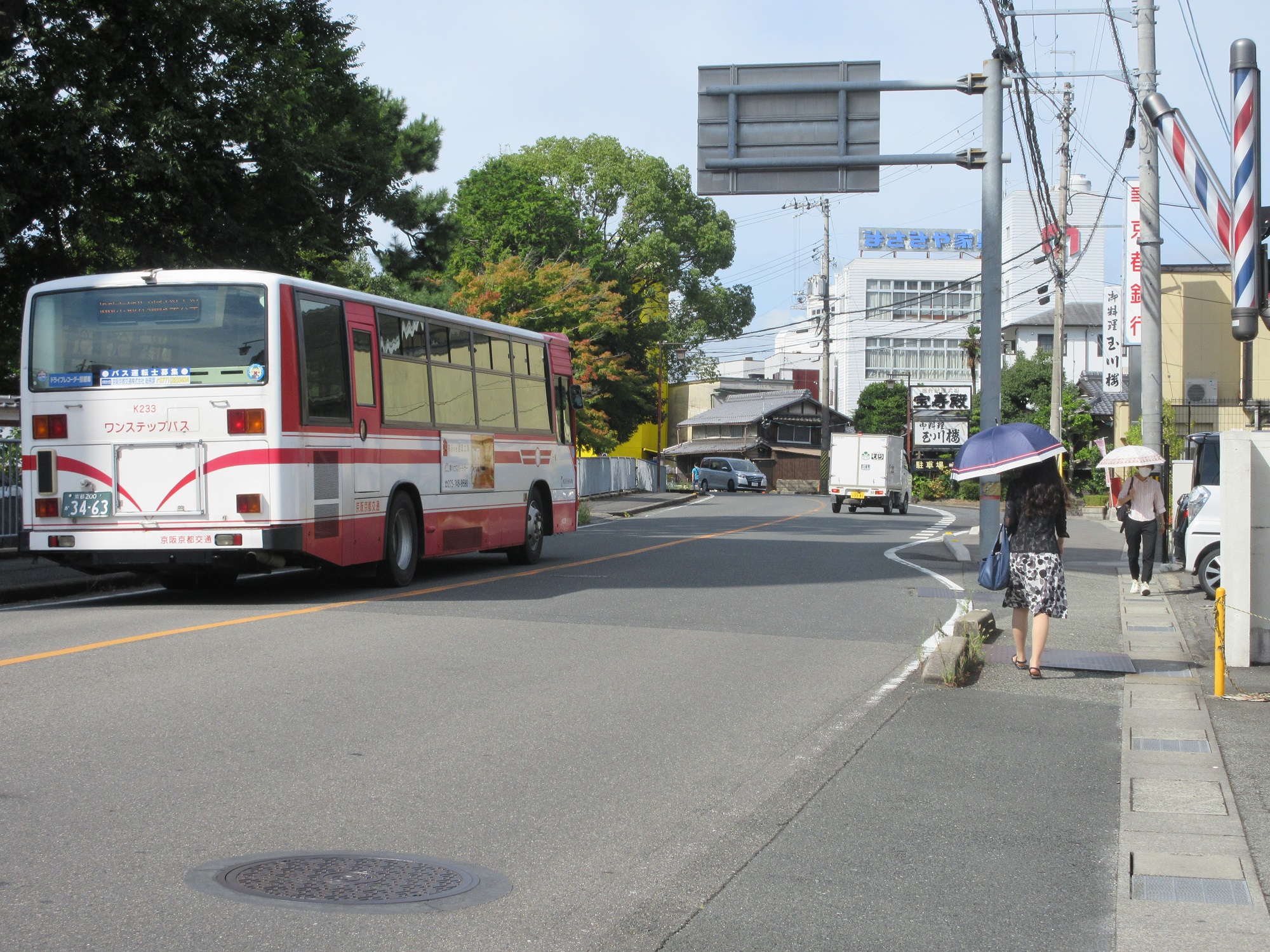 2020.9.15 (57) ファミリーマート亀岡追分町店からにしえ 2000-1500