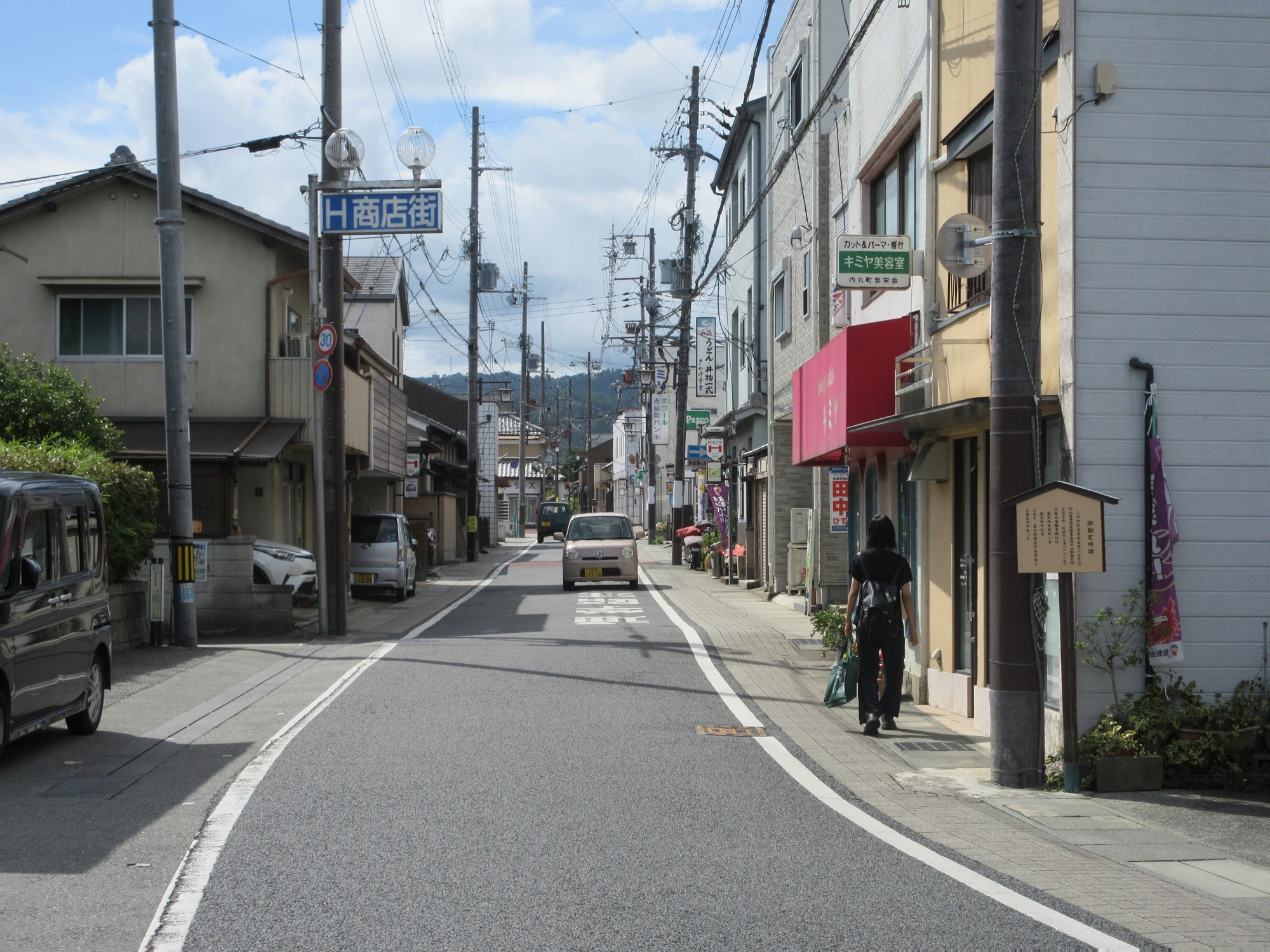 2020.9.15 (63) H商店街をみなみえ 2000-1500