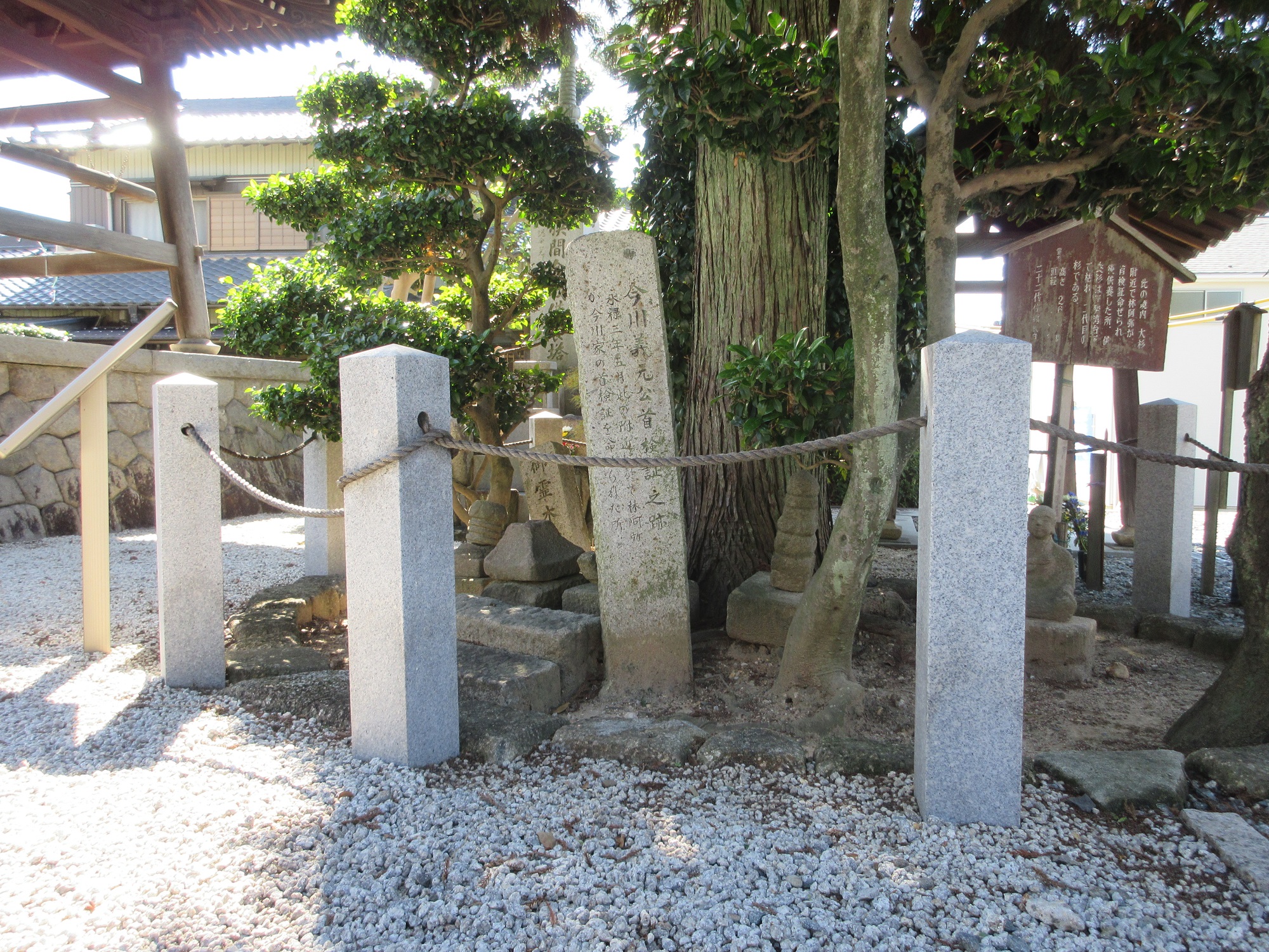 2020.10.20 (27) 長福寺 - 今川義元公くび検証のあと 2000-1500