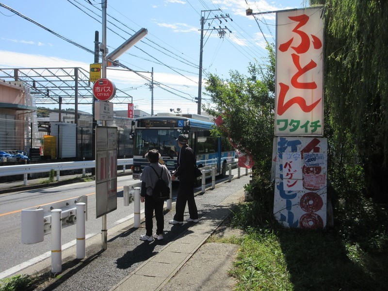 2020.10.20 (32) 幕山バス停 - 要町いきバス 1600-1200