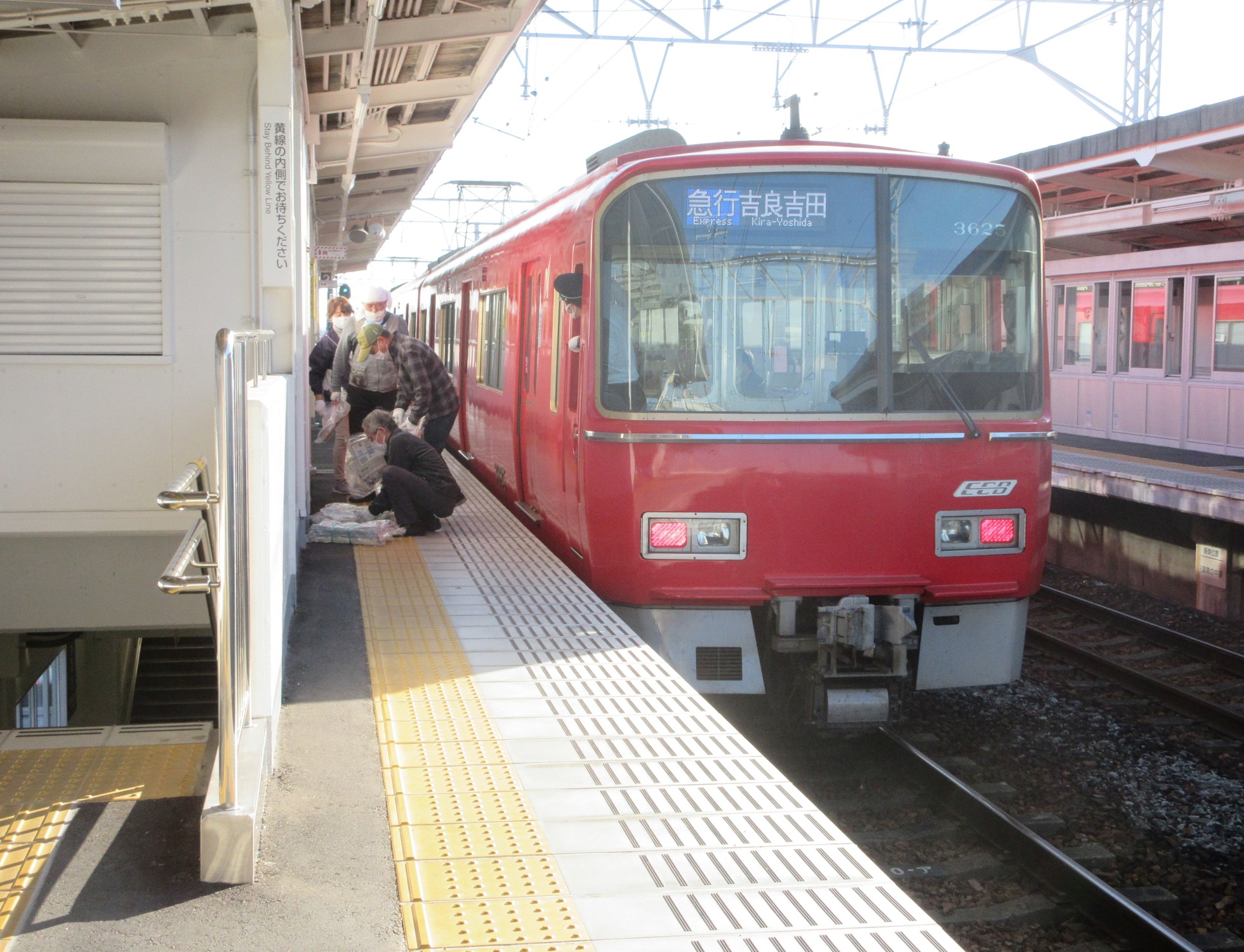 2020.10.20 (59) みなみあんじょう - 吉良吉田いき急行 1960-1500