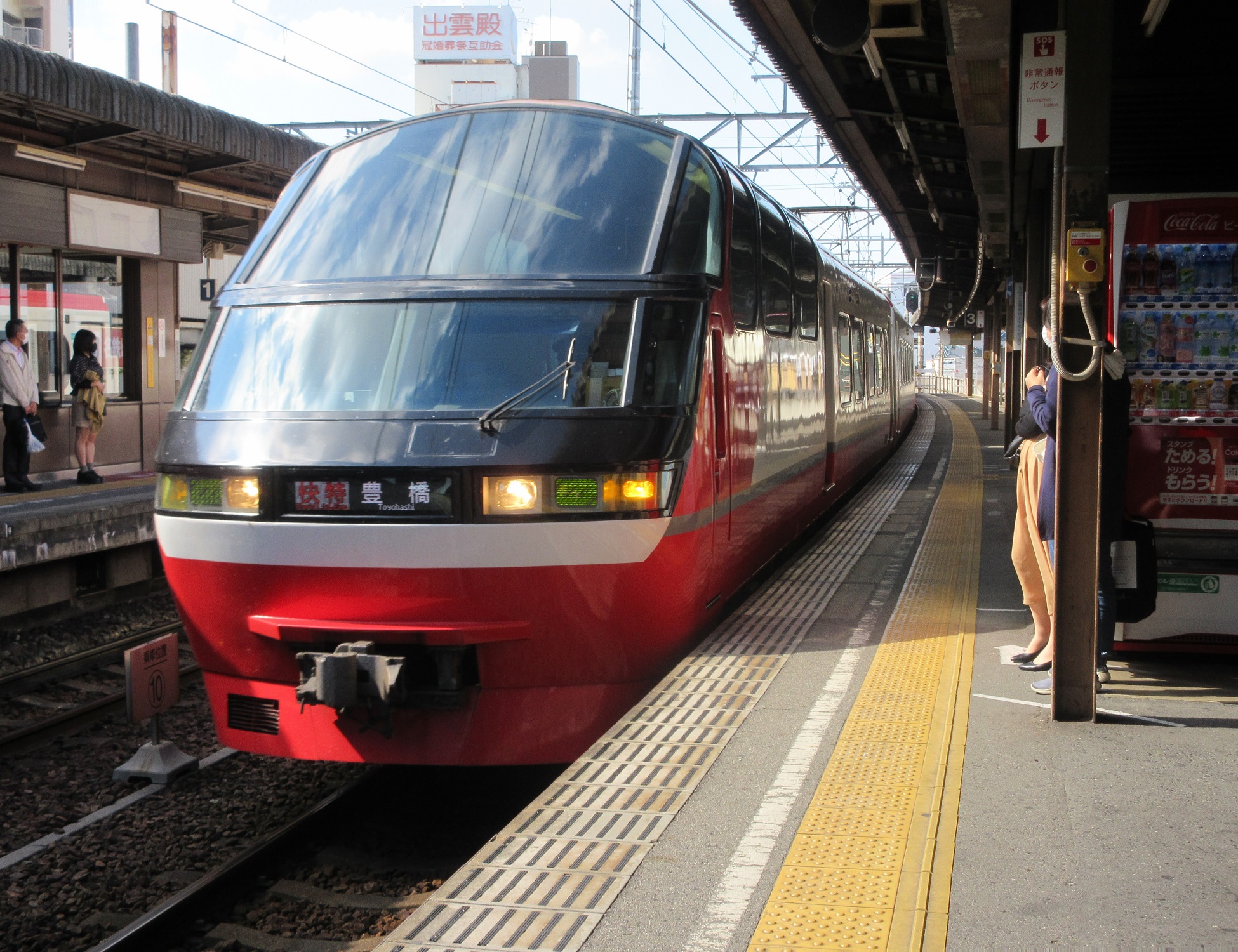 東岡崎いきふつうでしんあんじょうから東岡崎まで 年10月21日 おぼえがき ゆめてつどう