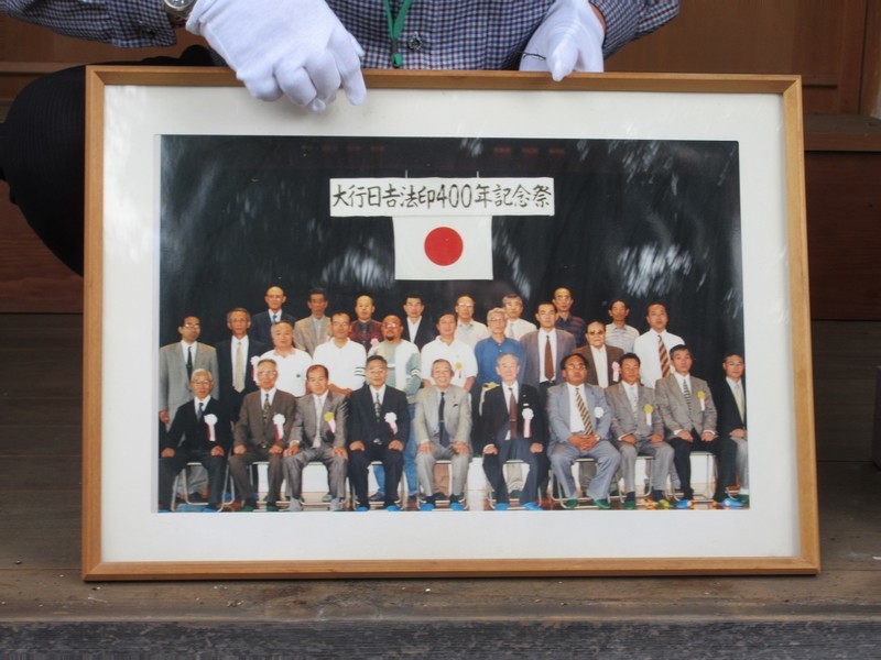 2020.10.22 (5) 大行日吉法印400年記念祭 - 写真 2000-1500
