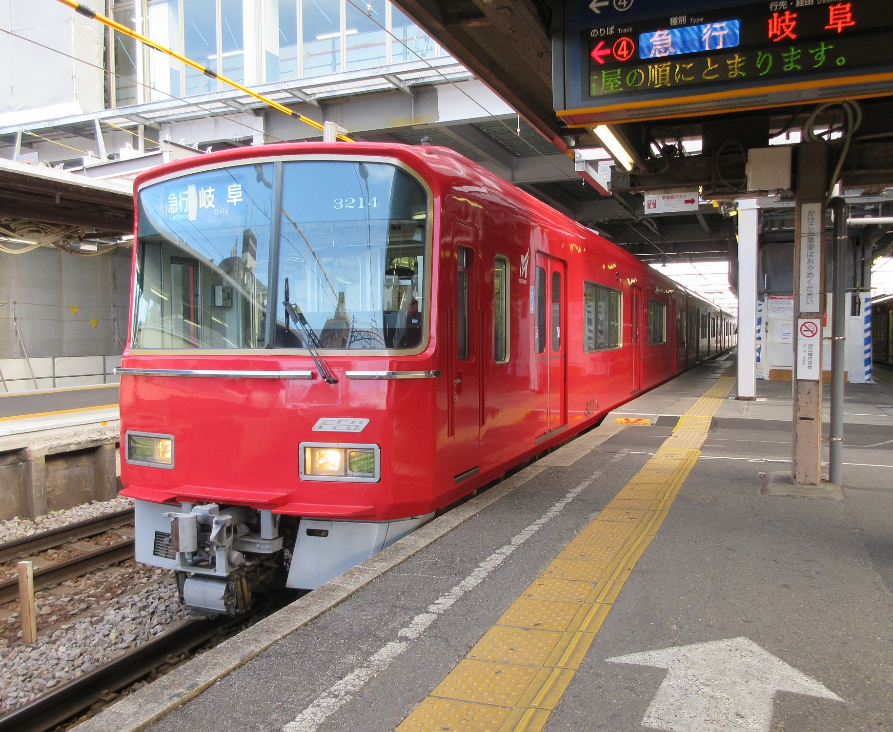 2020.11.5 (32) しんあんじょう - 岐阜いき急行 1830-1500