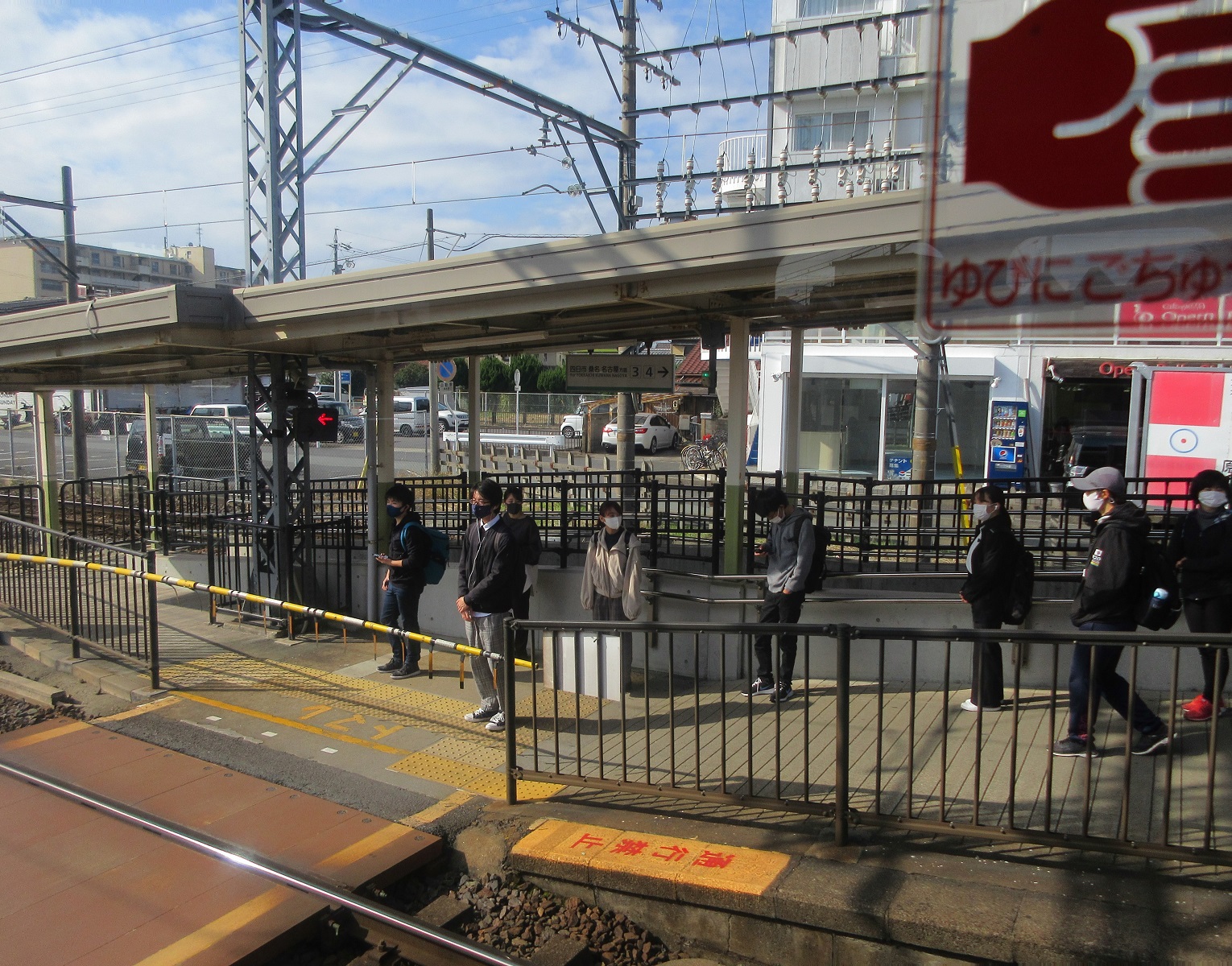 2020.11.13 (103) 松阪いき急行 - 江戸橋(構内ふみきり) 1530-1200