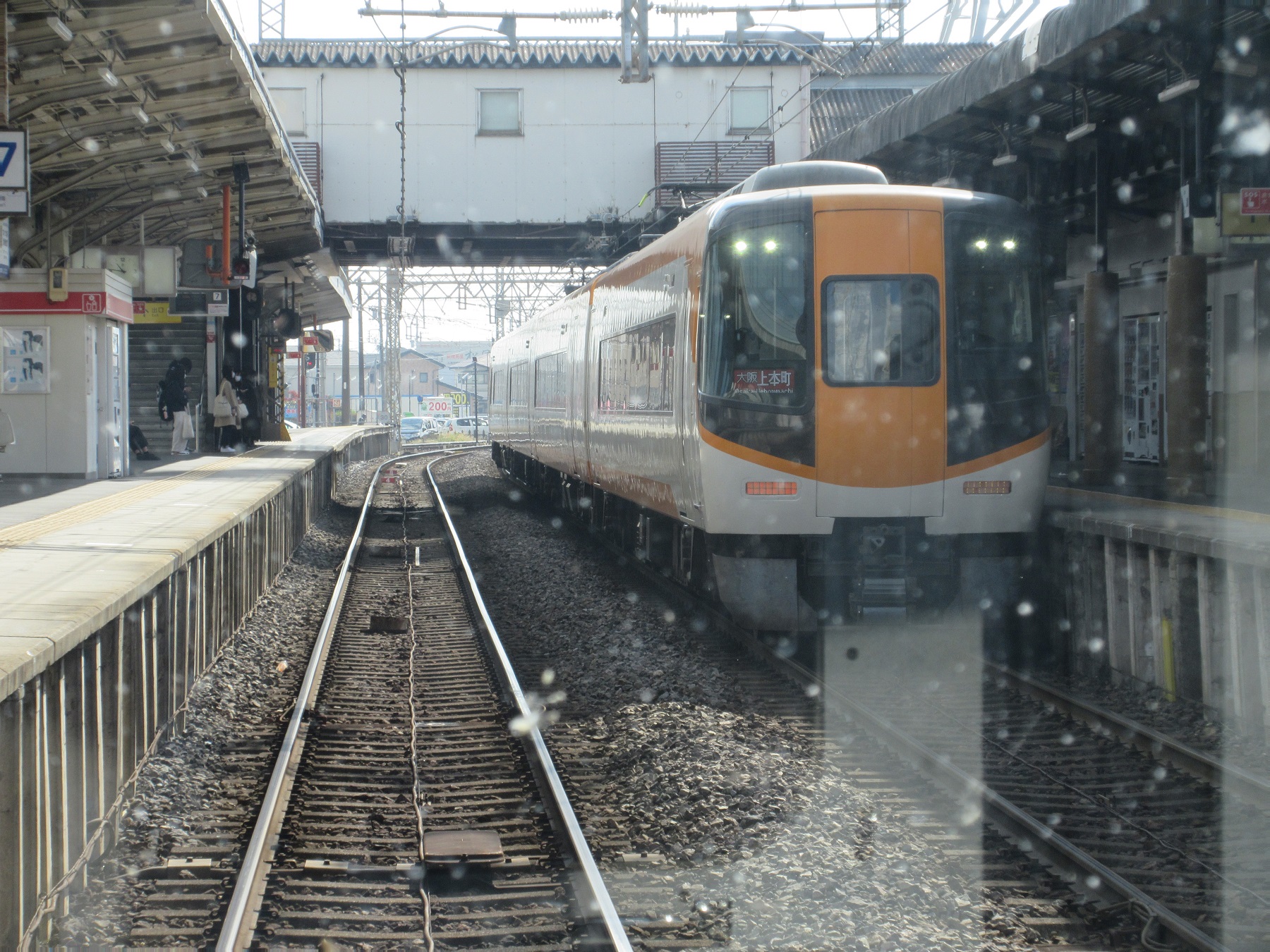 2020.11.13 (134) 松阪いき急行 - 松阪(大坂上本町いき特急) 1800-1350