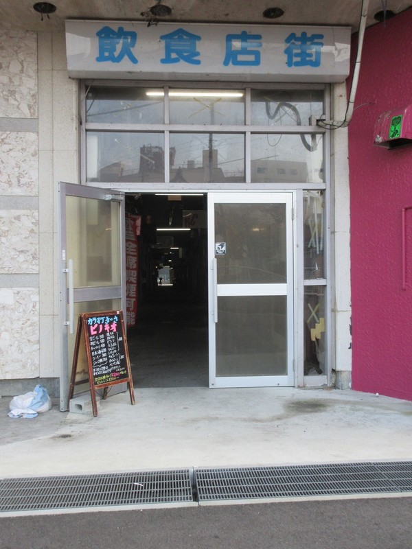2020.11.19 (86) 大門商店街 - 飲食店街（いりぐち） 1200-1600