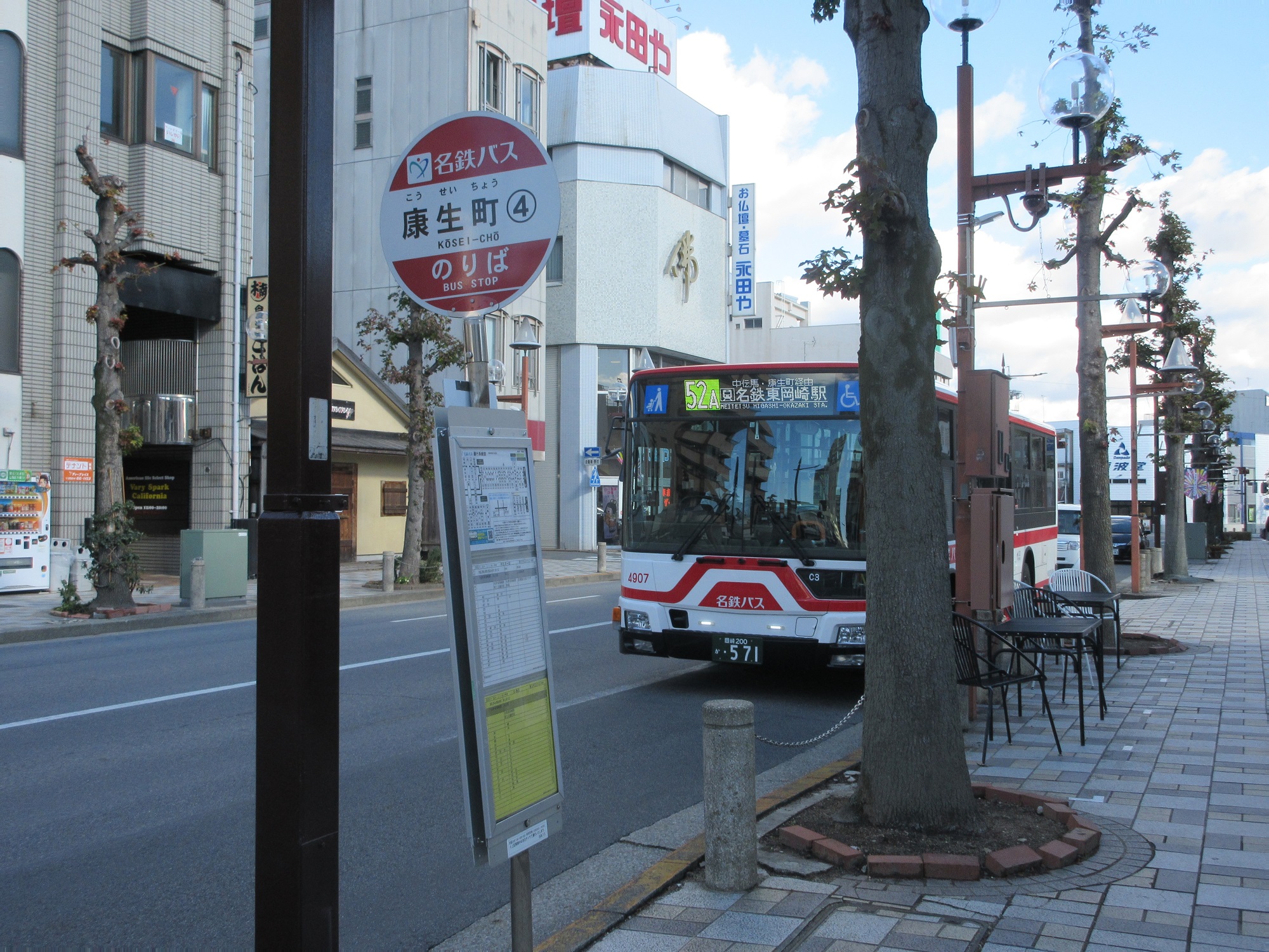 2020.12.17 (21) 康生町バス停 - 東岡崎いきバス 2000-1500