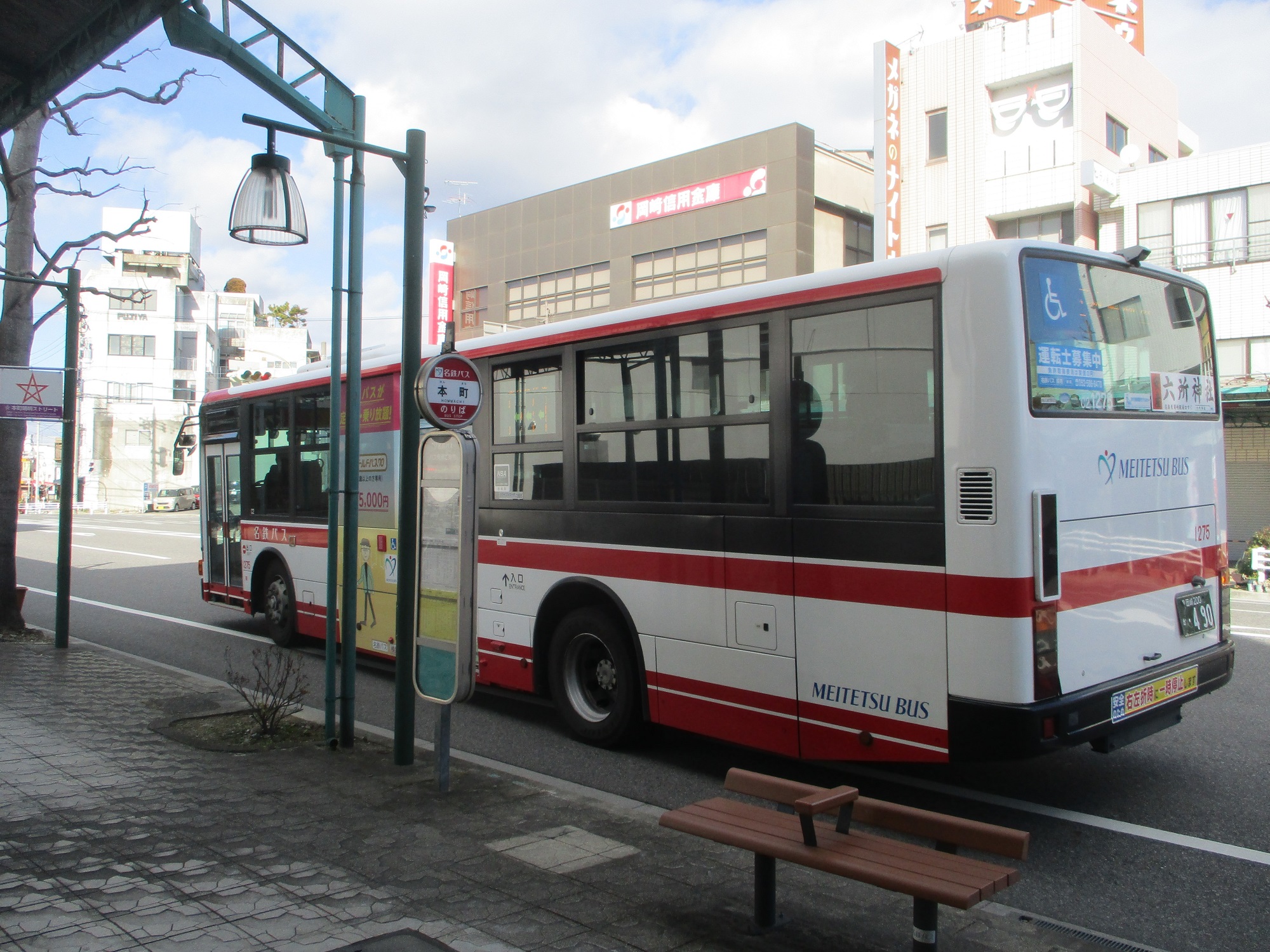 2021.1.8 (13) 奥殿陣屋いきバス - 本町バス停とうちゃく 2000-1500