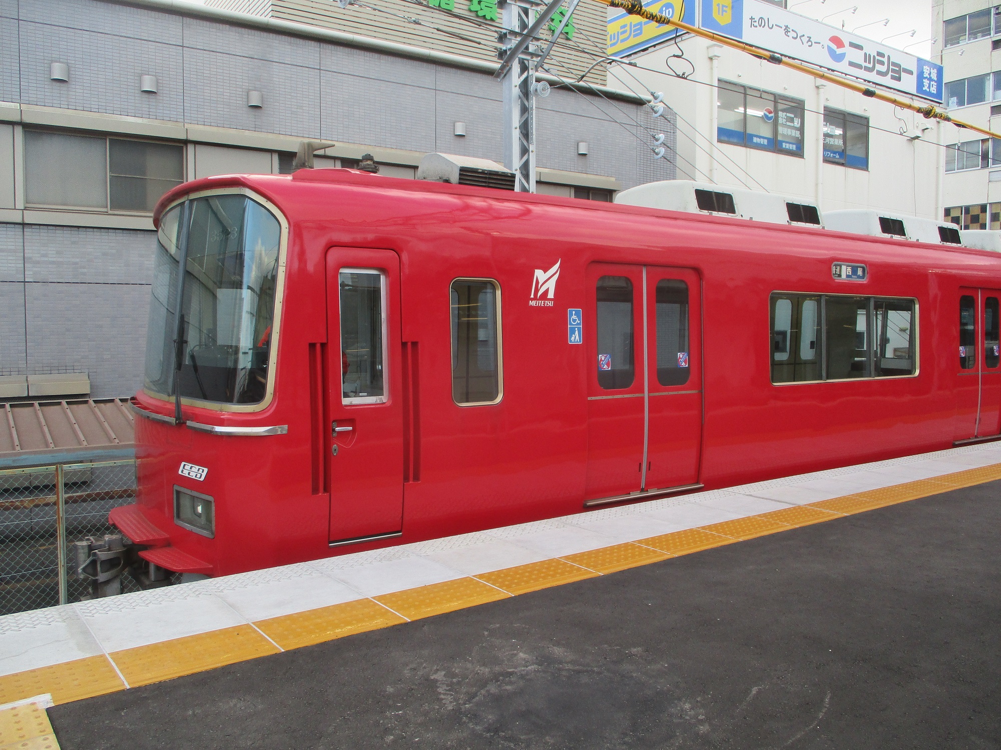 2021.1.8 (29) しんあんじょう(1番) - 西尾いきふつう 2000-1500