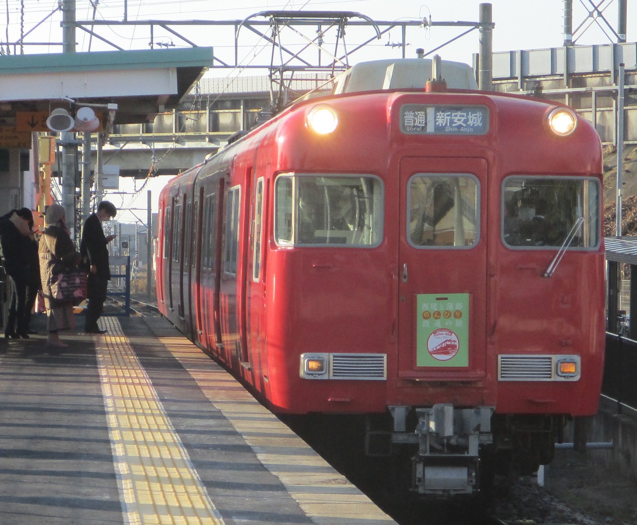 2021.2.4 (1-1) ふるい - しんあんじょういきふつう 1310-1080