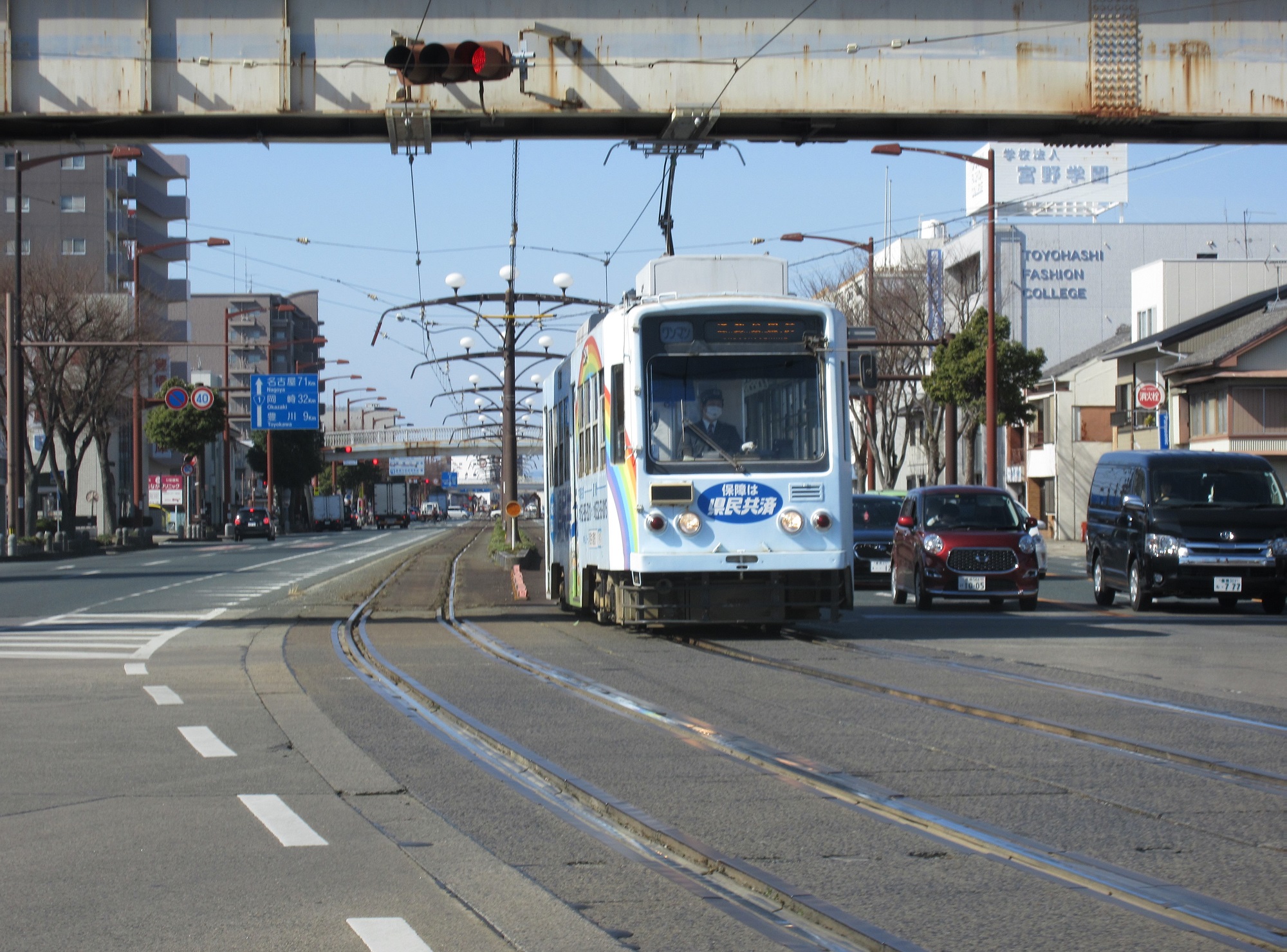 2021.2.11 (5) 豊橋鉄道市内線 - 路面電車（東八町交差点） 2000-1480