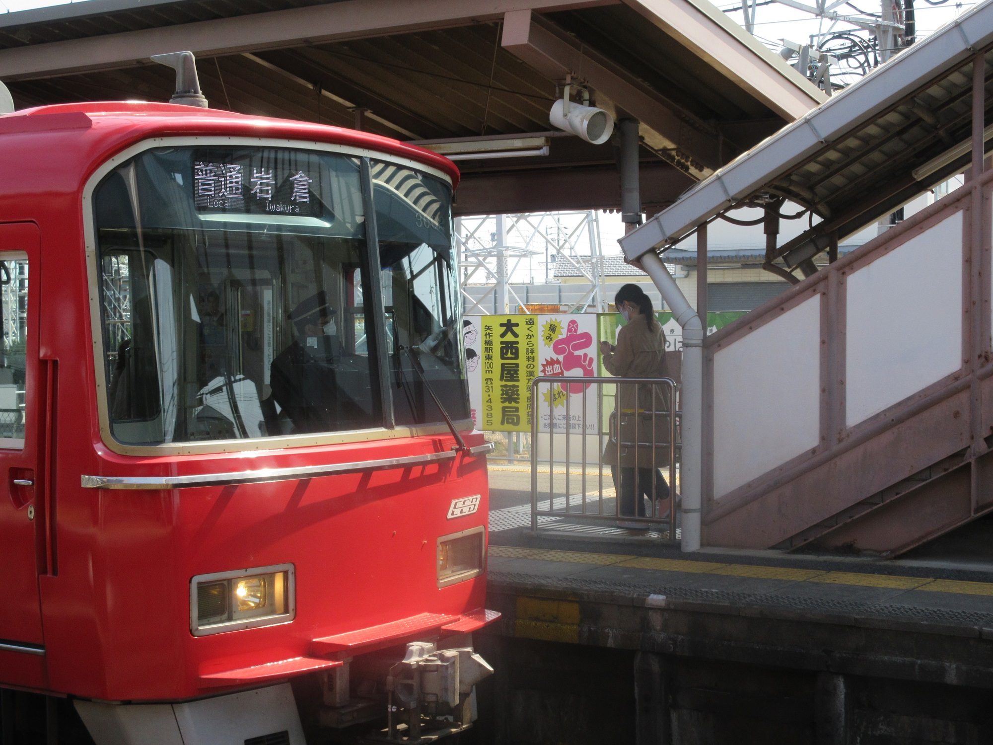 2021.3.26 (7) 矢作橋 - 岩倉いきふつう 2000-1500