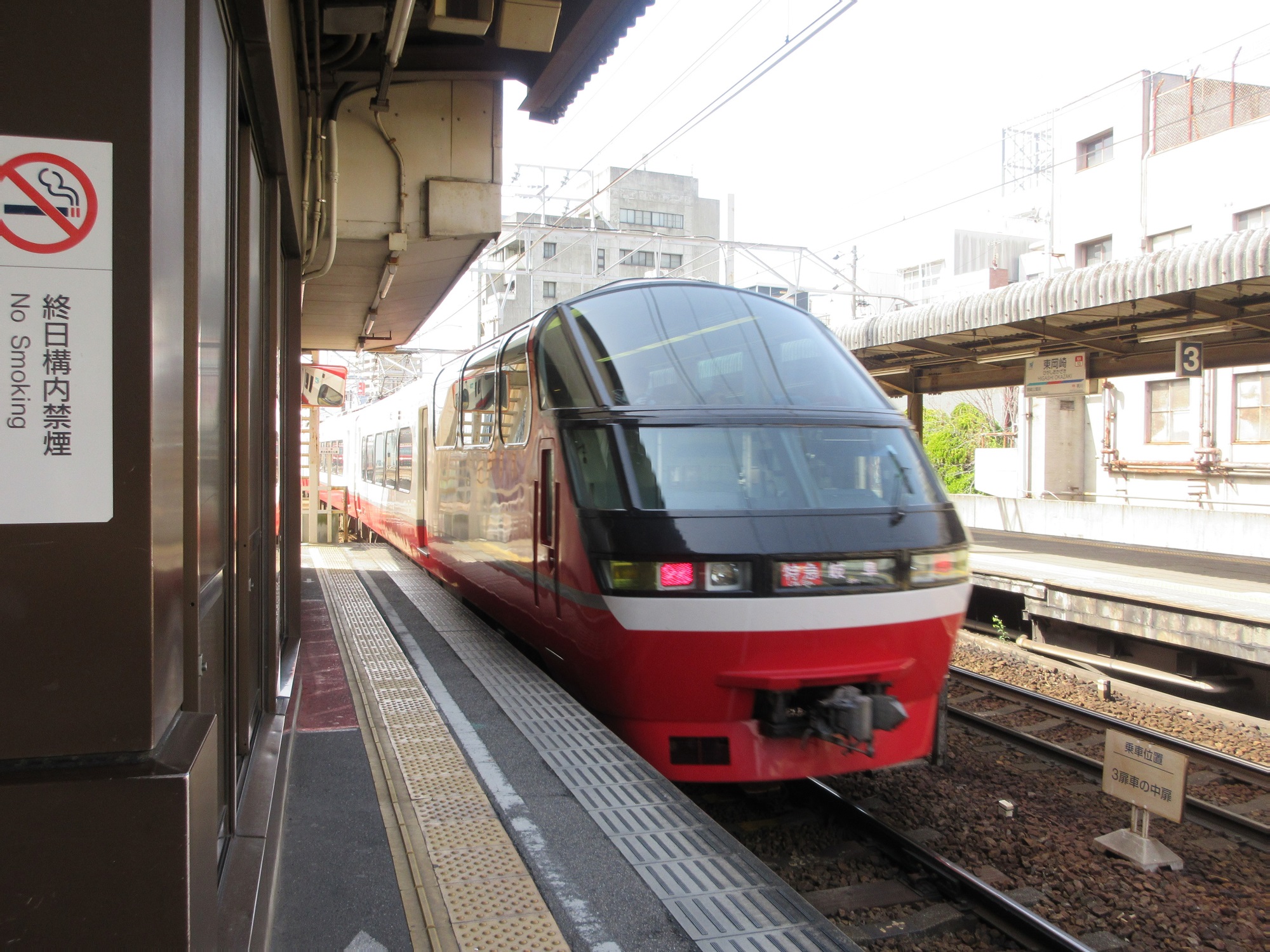 2021.3.29 (37) 東岡崎 - 岐阜いき特急 2000-1500