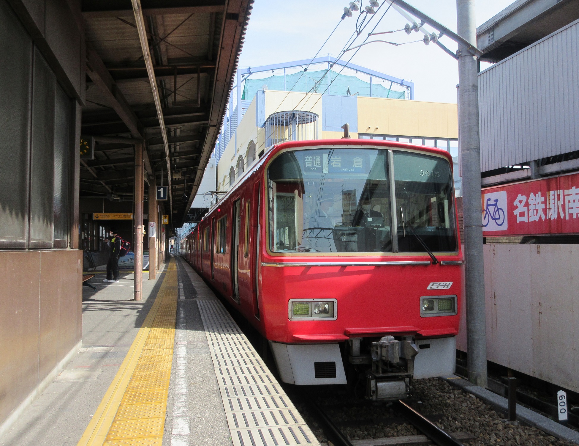 2021.3.29 (38) 東岡崎 - 岩倉いきふつう 1950-1500