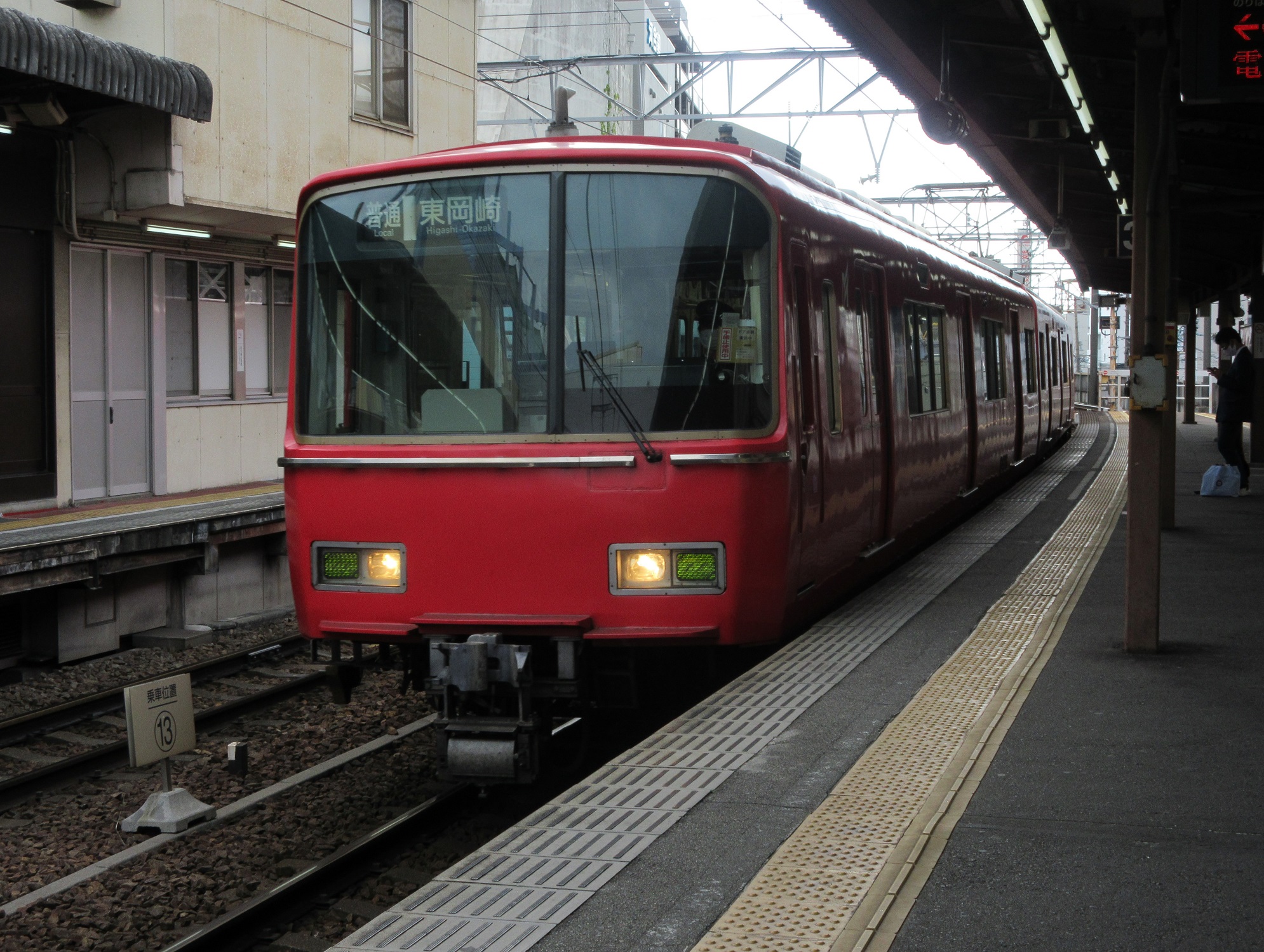 2021.4.23 (8) 東岡崎 - 東岡崎いきふつう 1990-1500