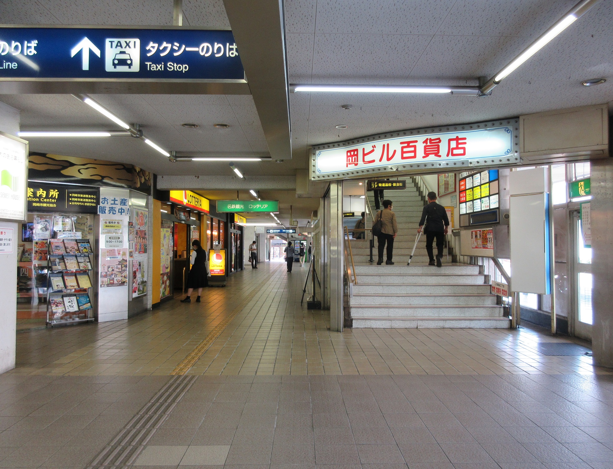 2021.5.31 (40) 東岡崎 - 岡ビル（1階） 1960-1500