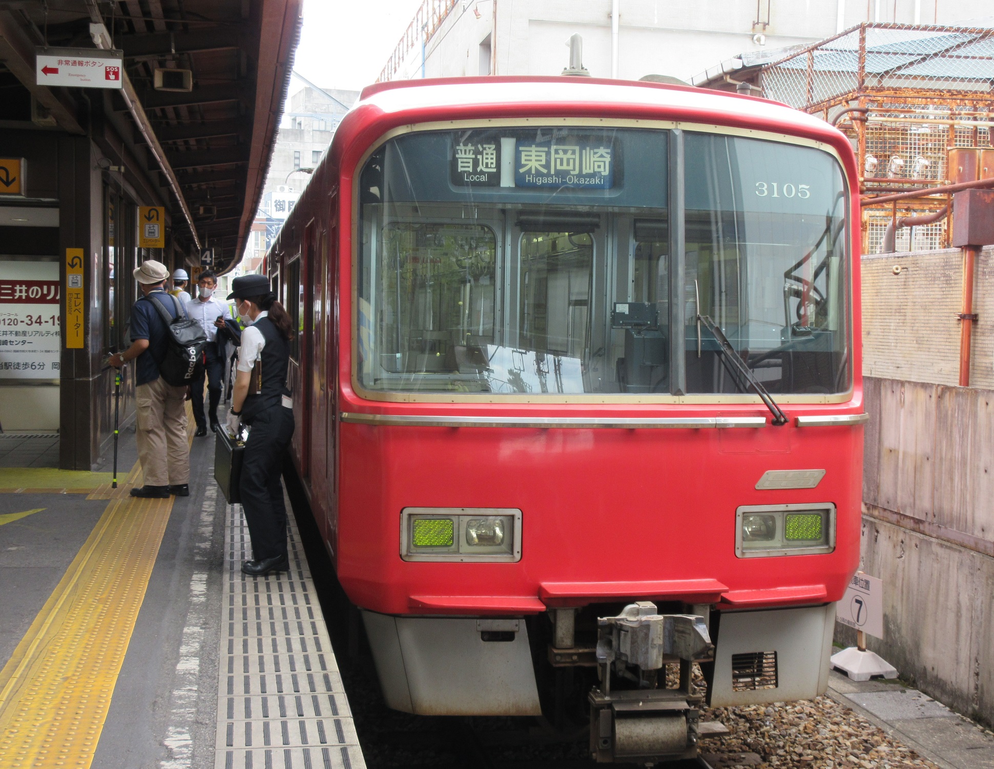 2021.7.5 (14) 東岡崎 - 東岡崎いきふつう 1940-1500