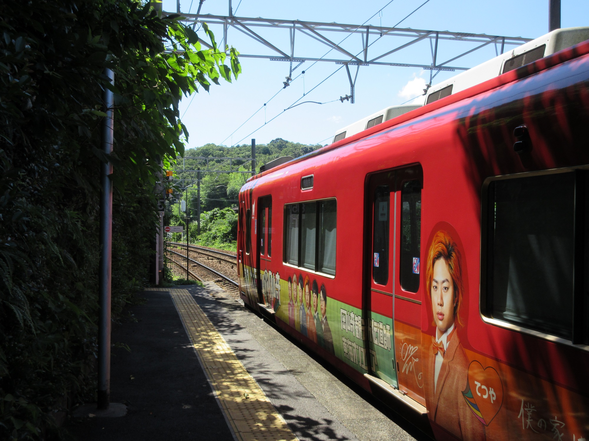 2021.7.19 (22) 名電山中 - 伊奈いきふつう 2000-1500