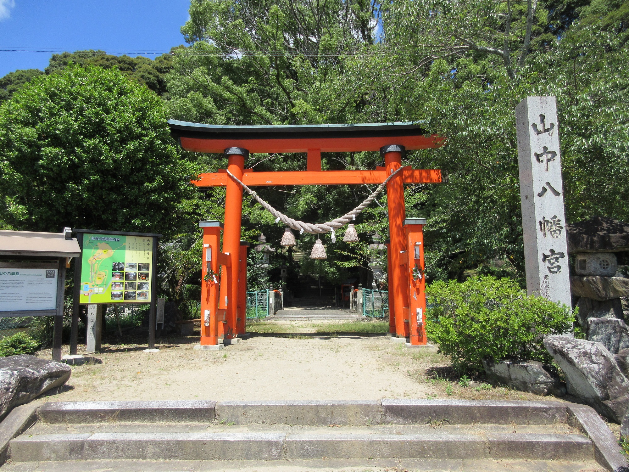 2021.7.19 (38) 山中八幡宮 - とりい 2000-1500