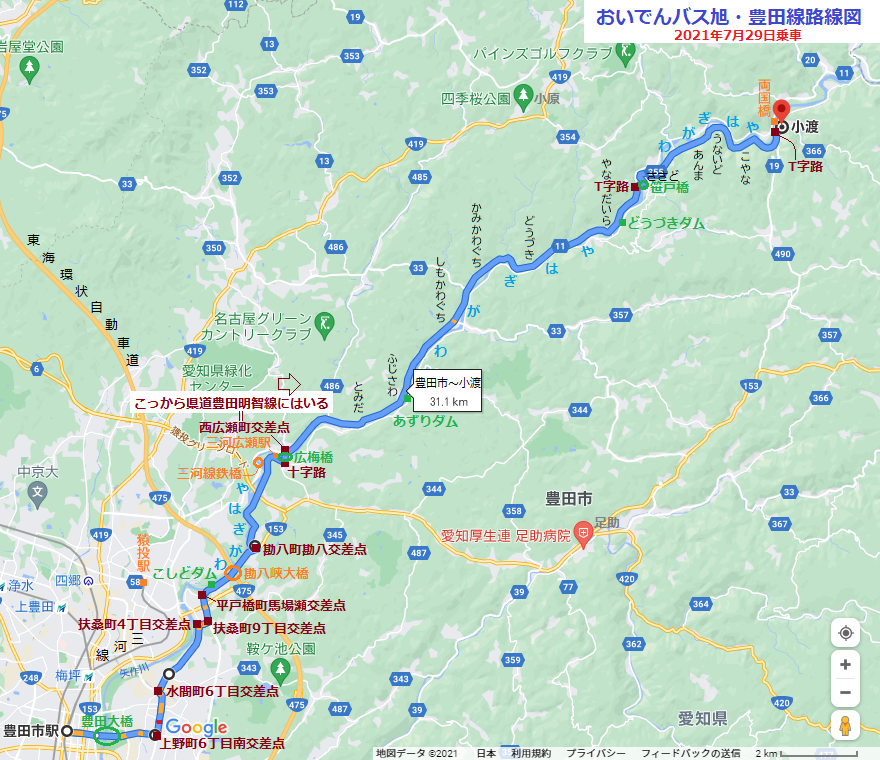 2021.7.29 おいでんバス旭・豊田線路線図 880-760