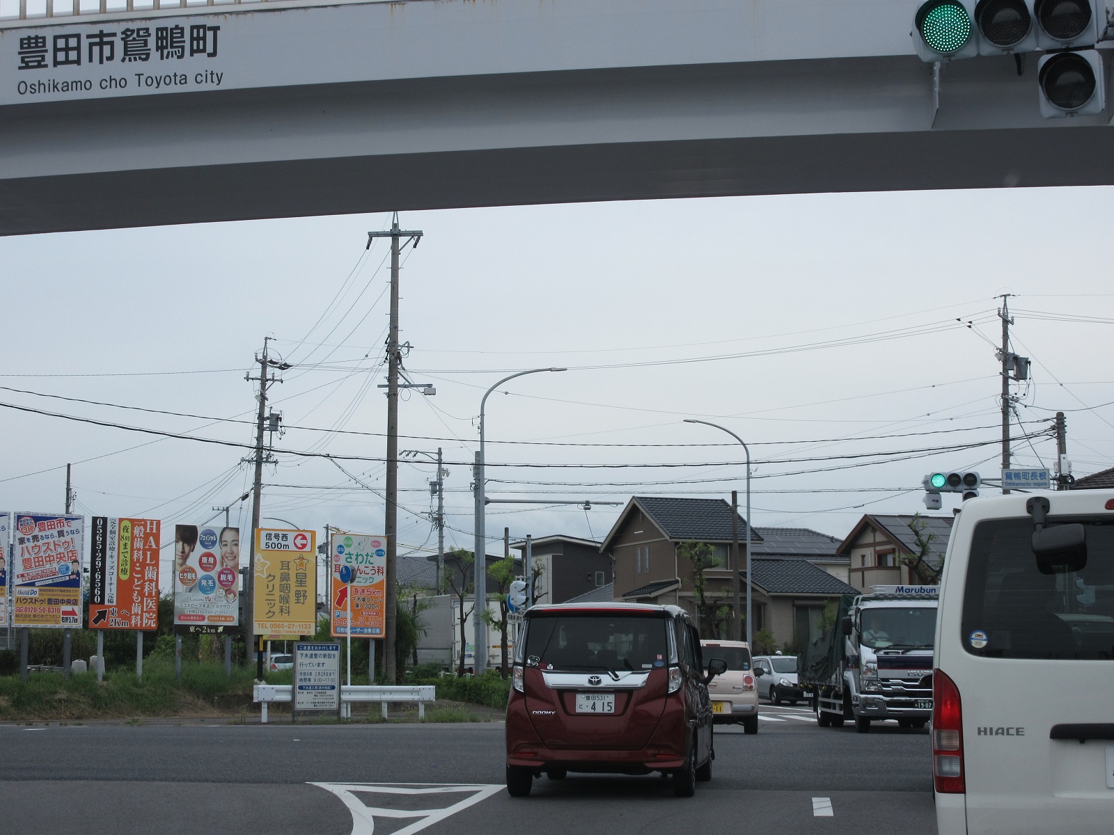 個別「2021.8.24 (2) 鴛鴨町長根信号を右折 16001200」の写真、画像 (2021 はてな) iwase